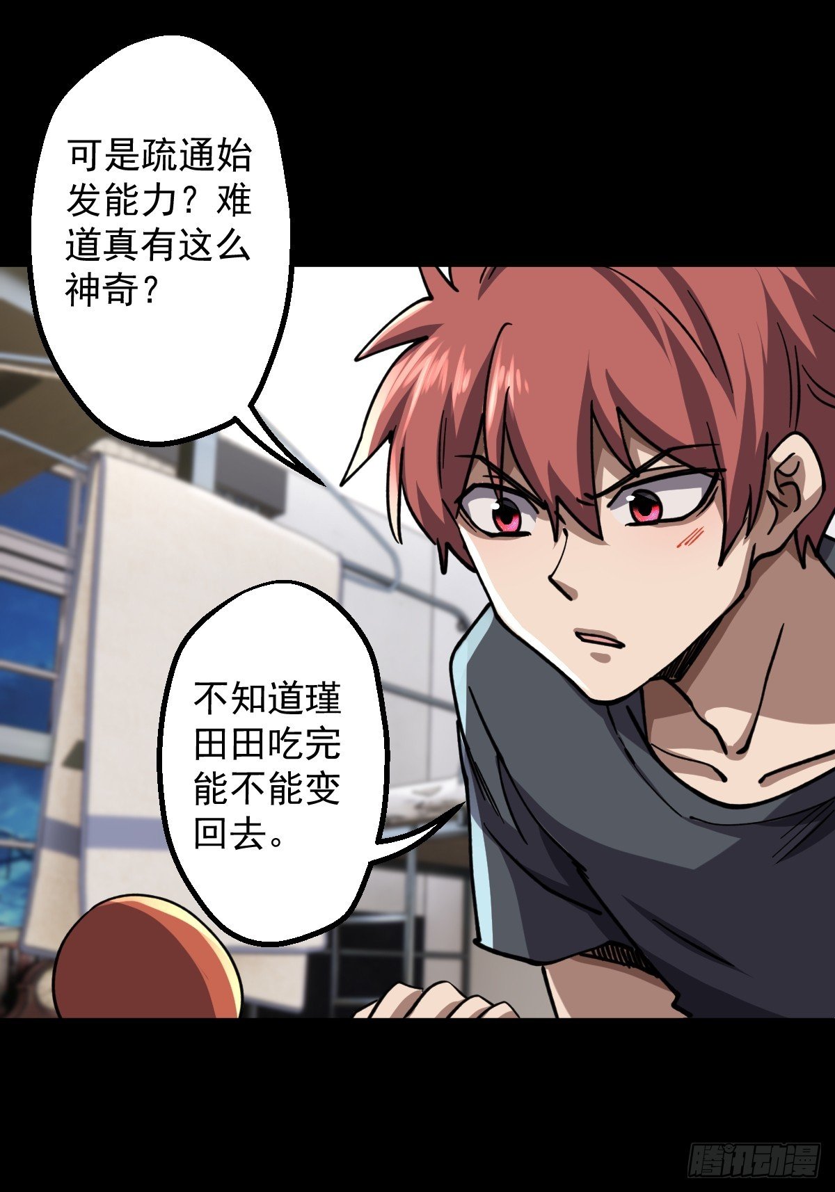 第021回