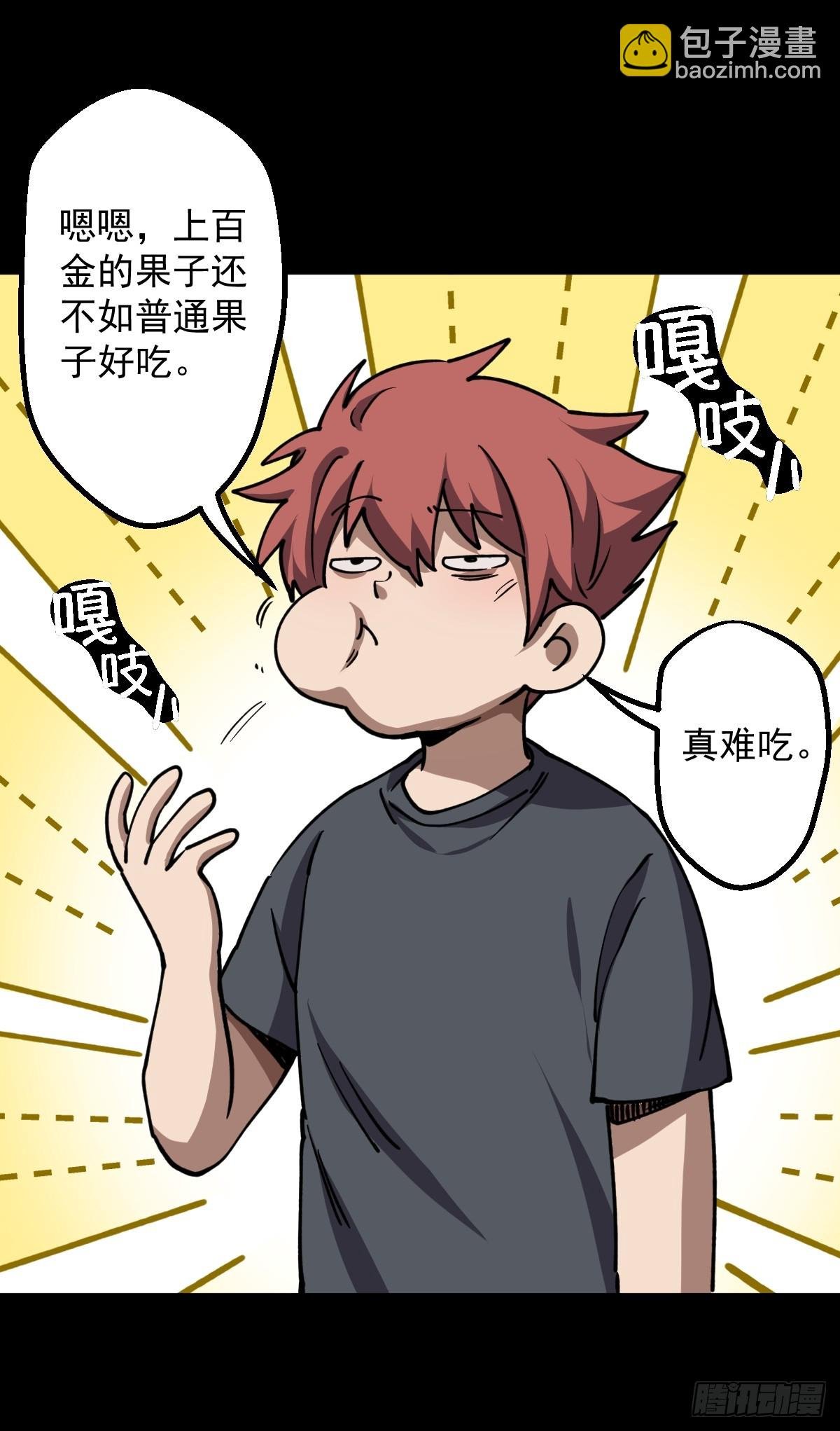 第021回