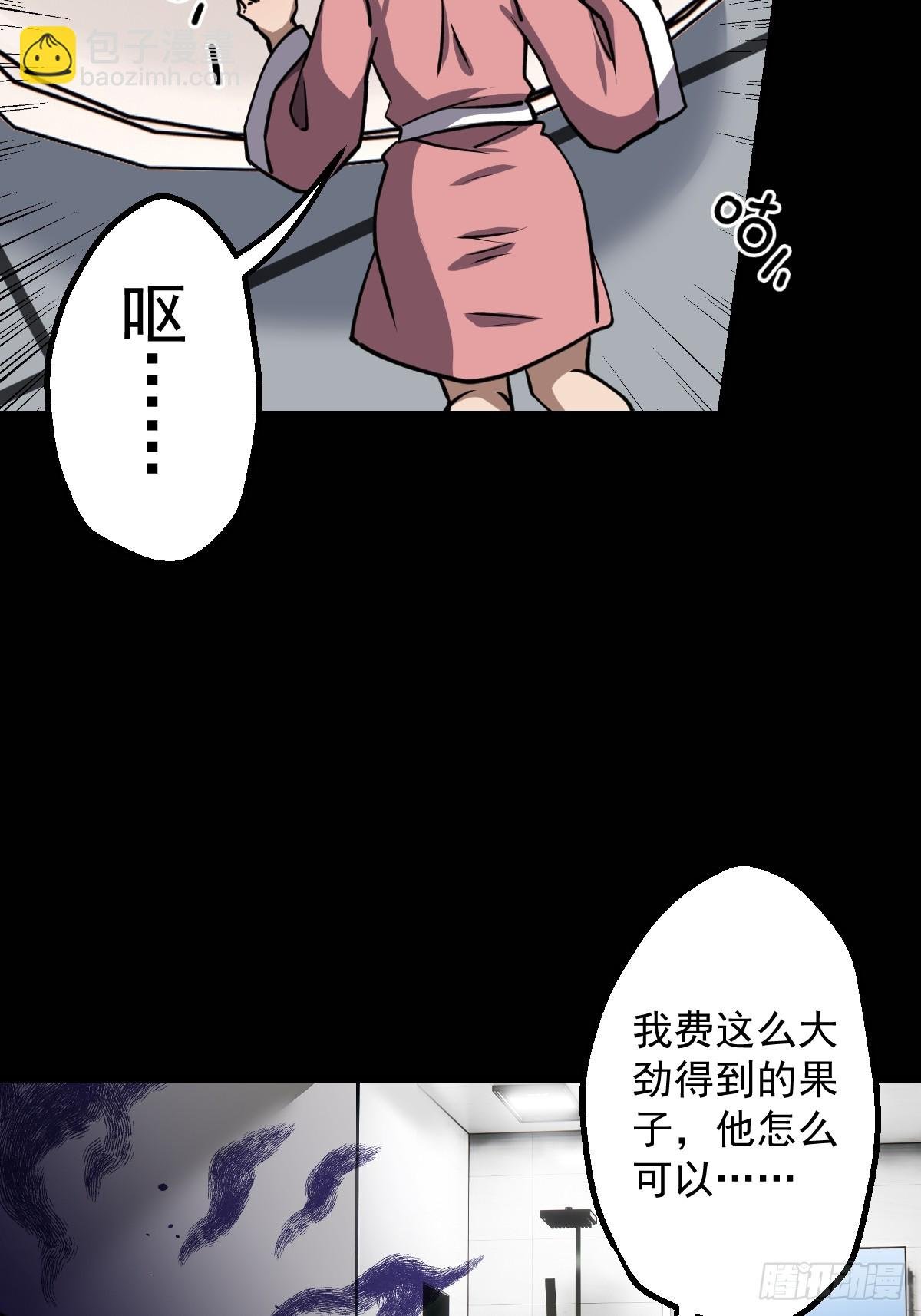 第021回