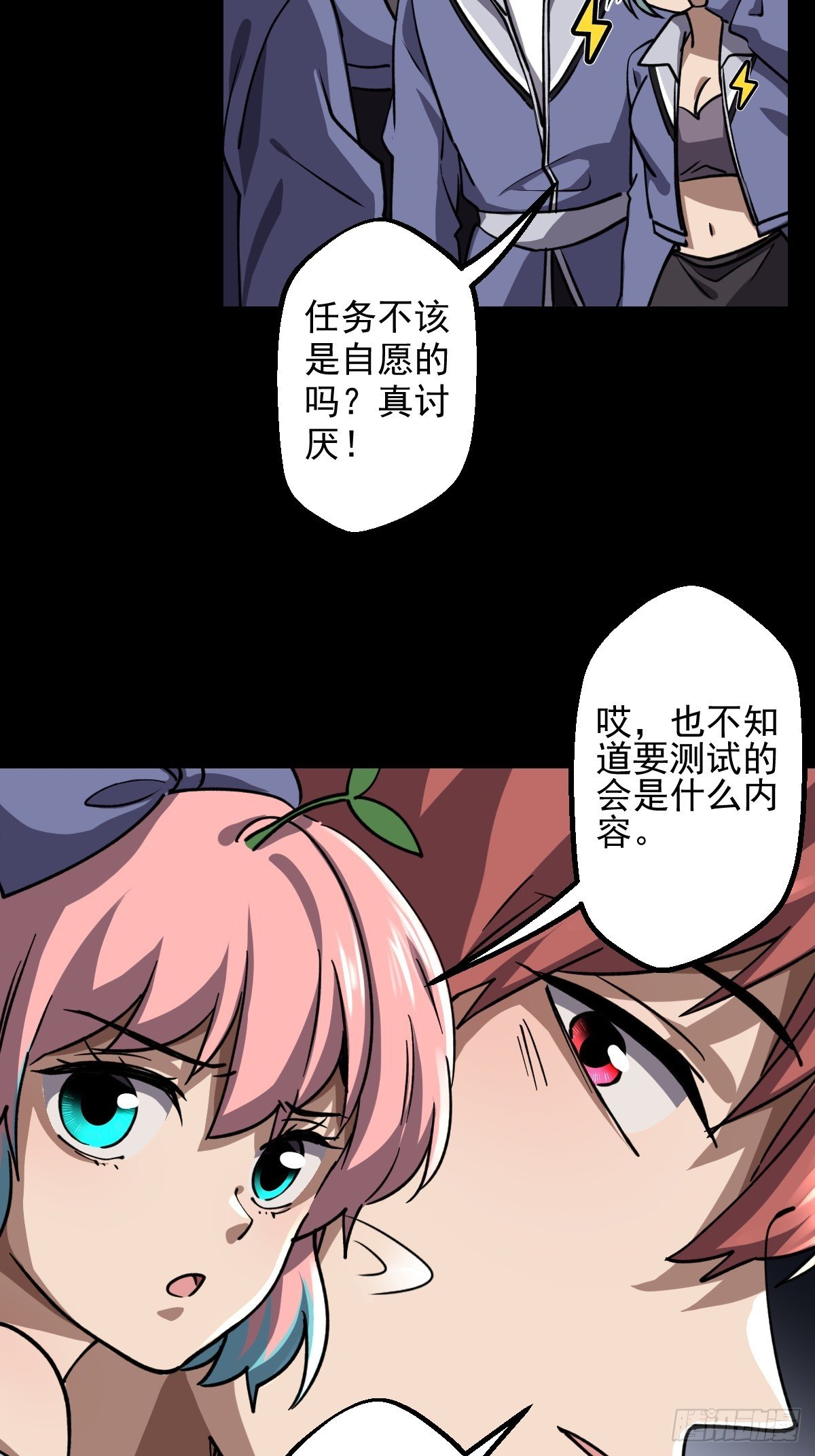 第022回