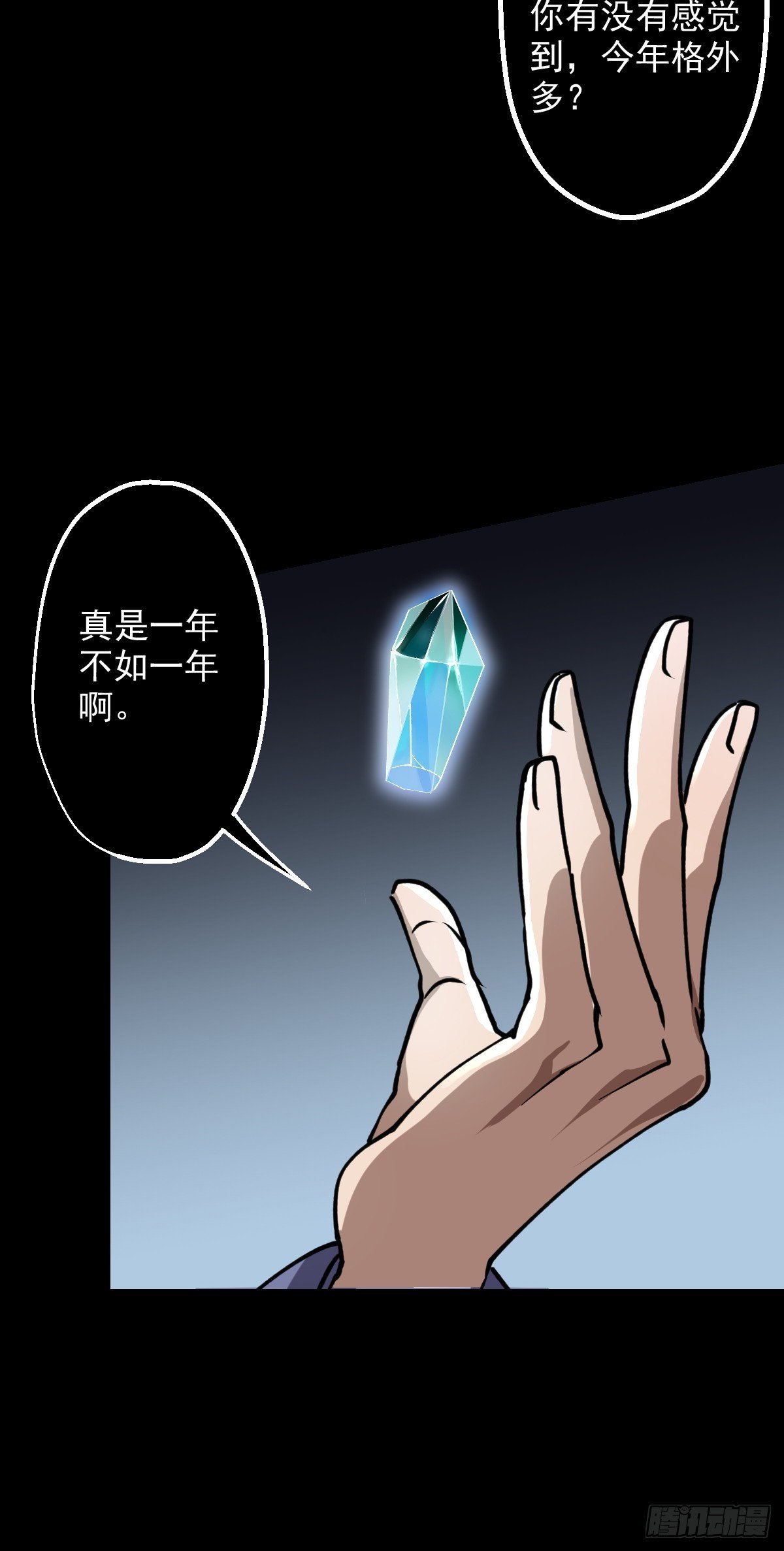 第022回