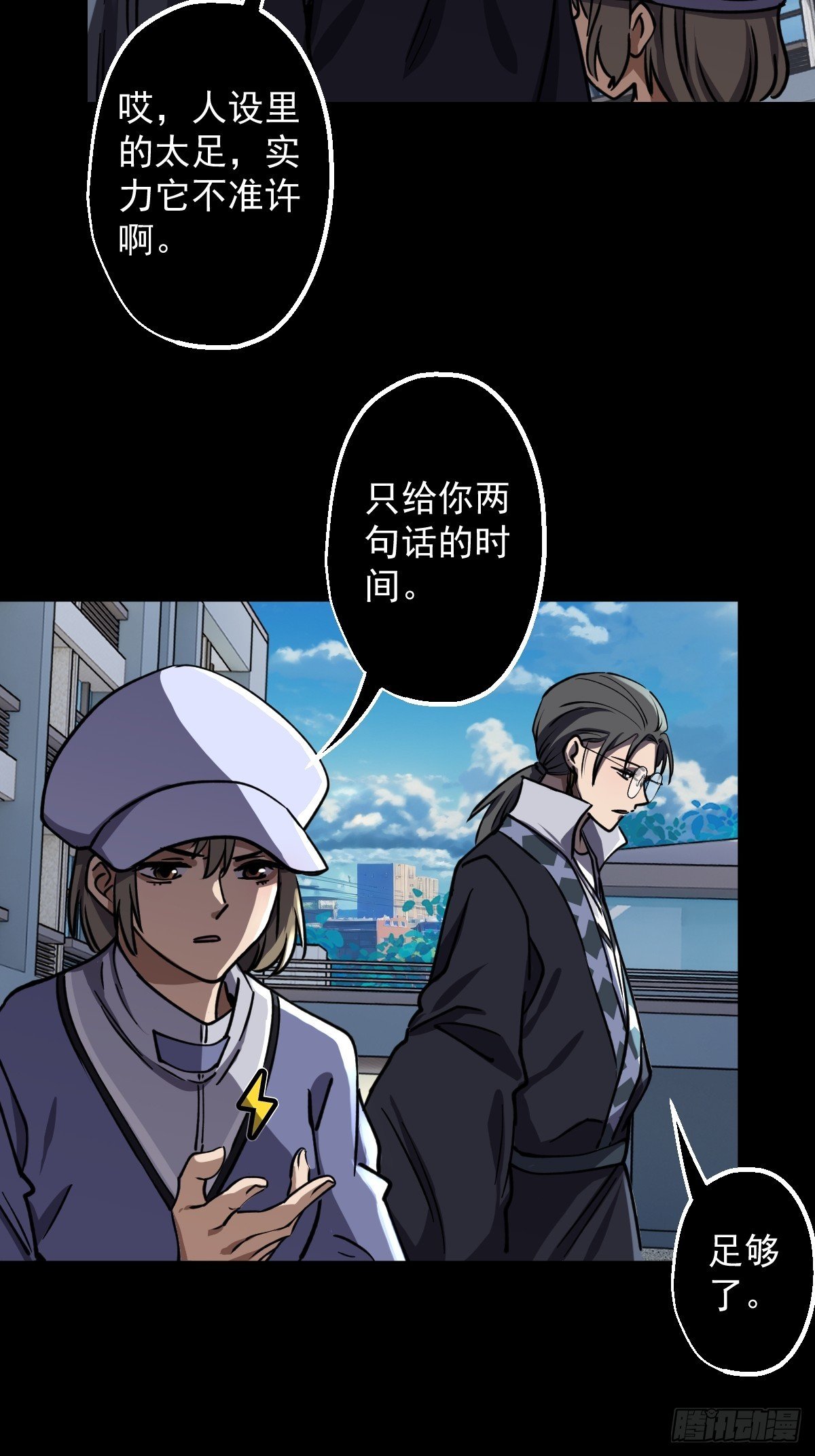 第022回