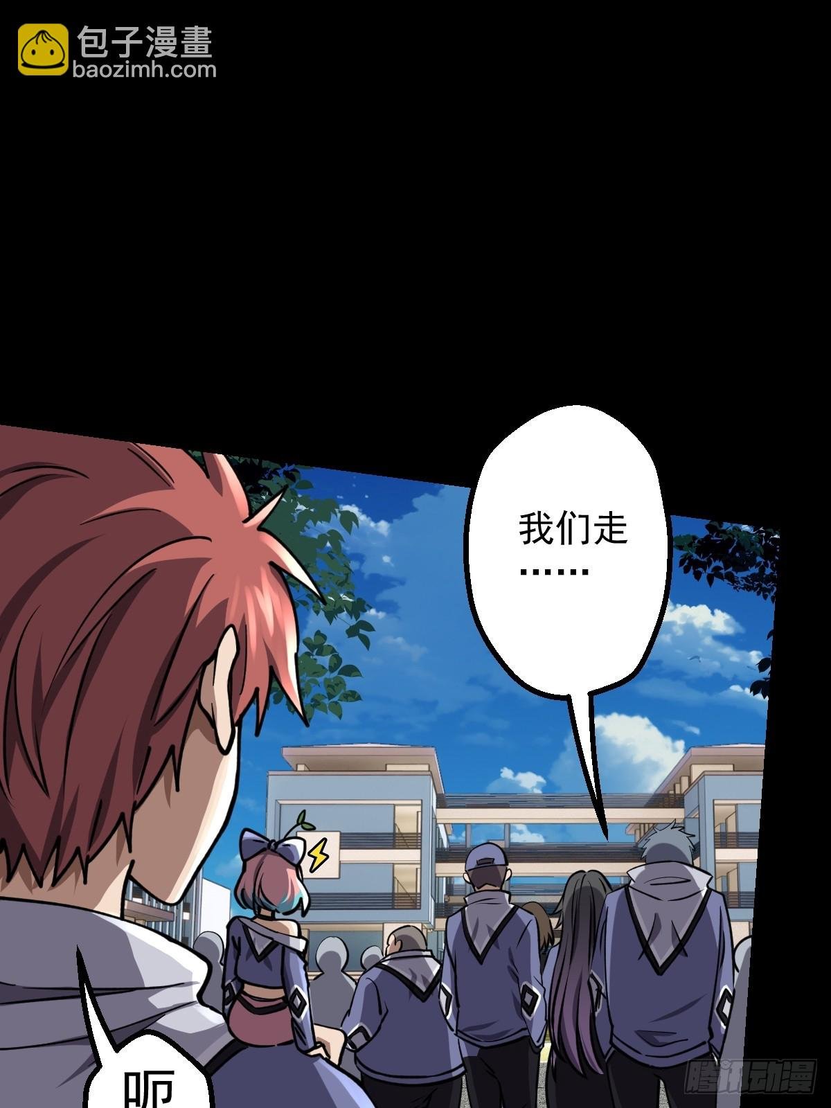第023回
