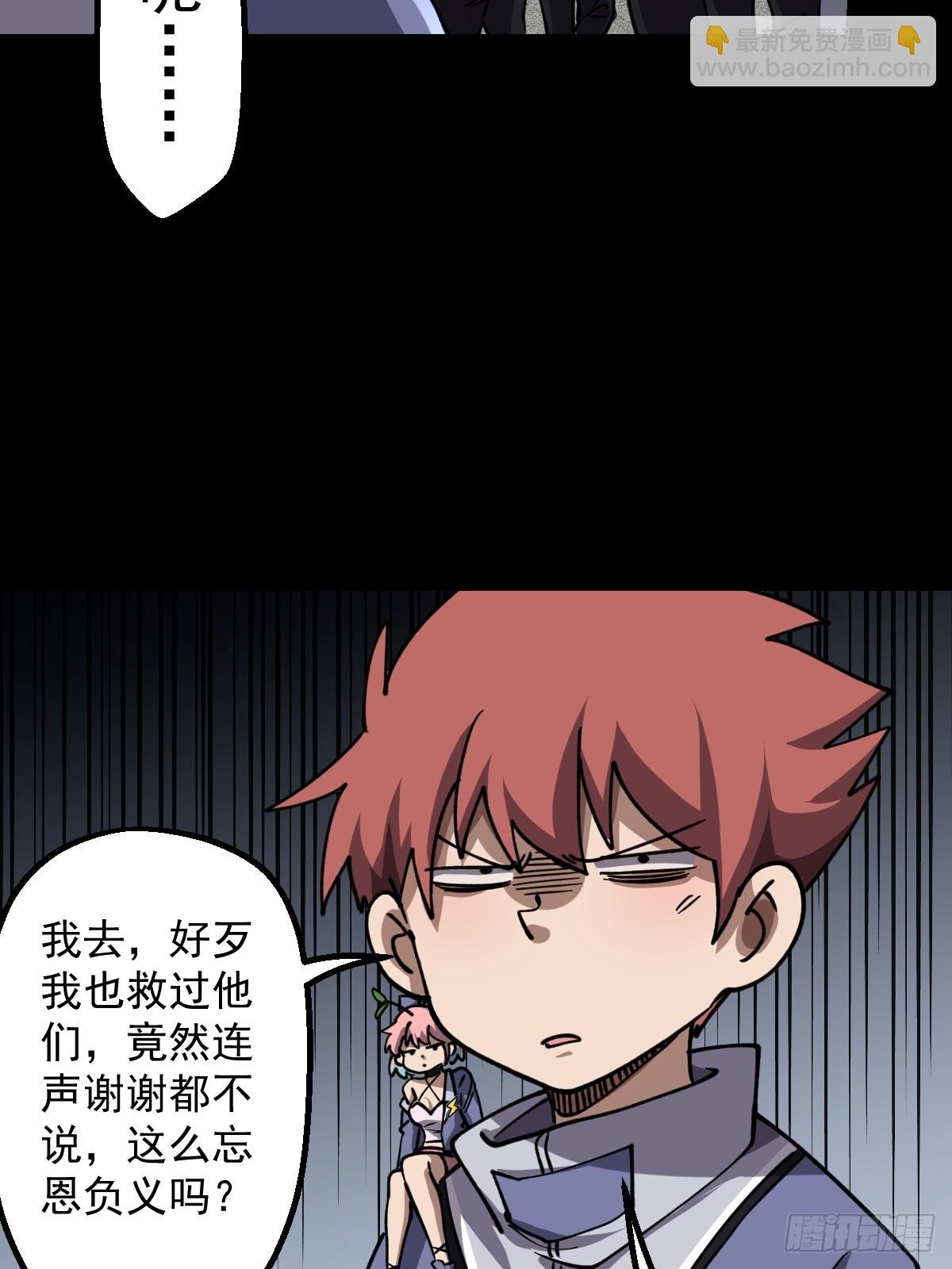第023回