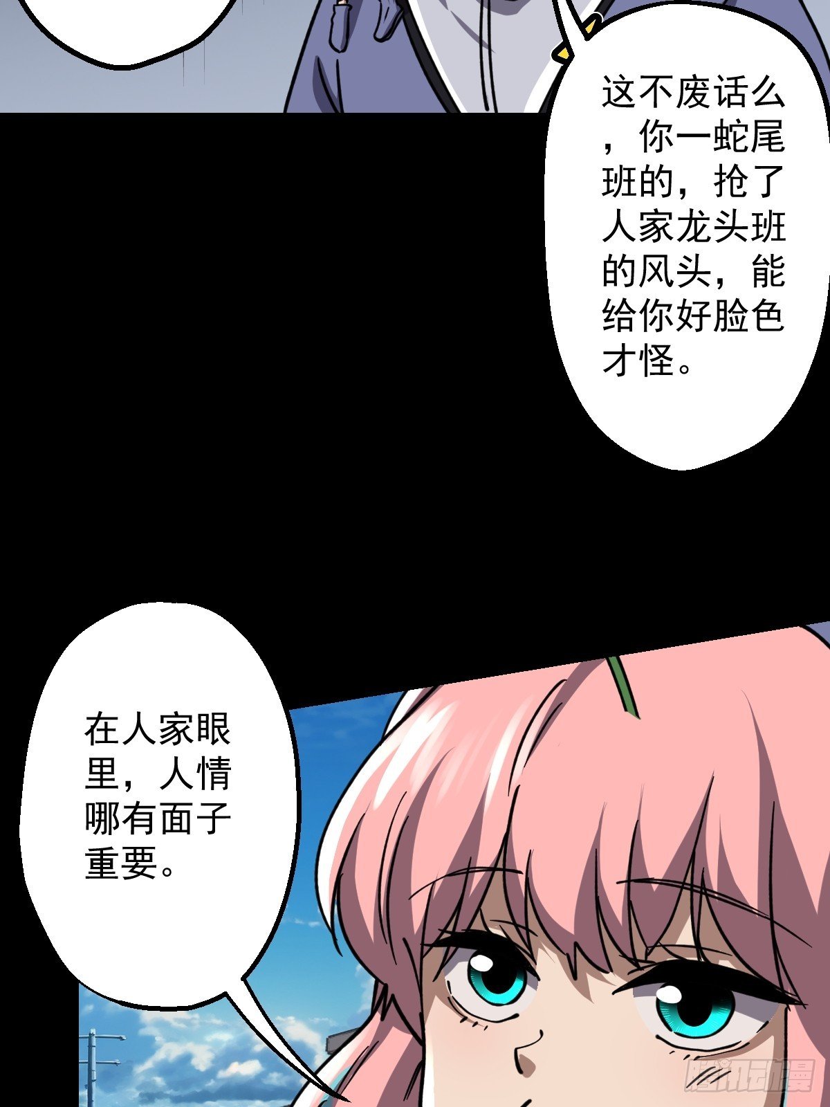 第023回