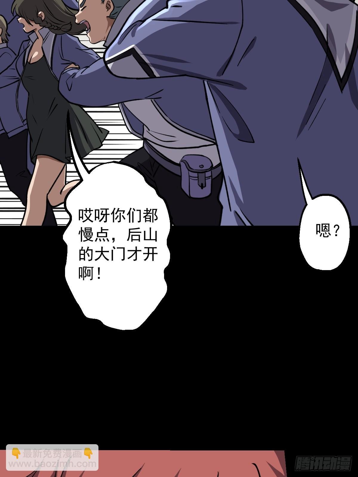 第023回