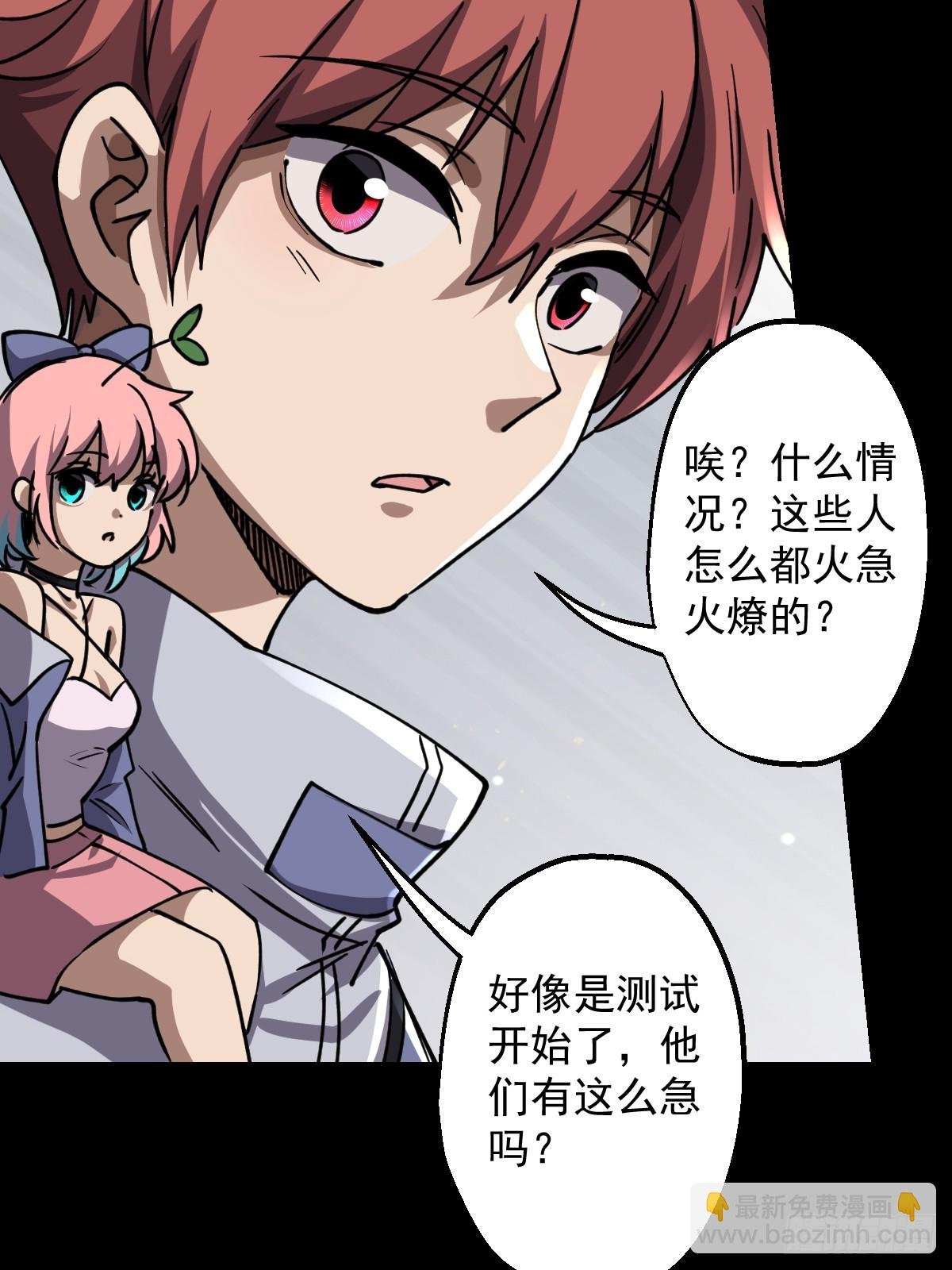第023回