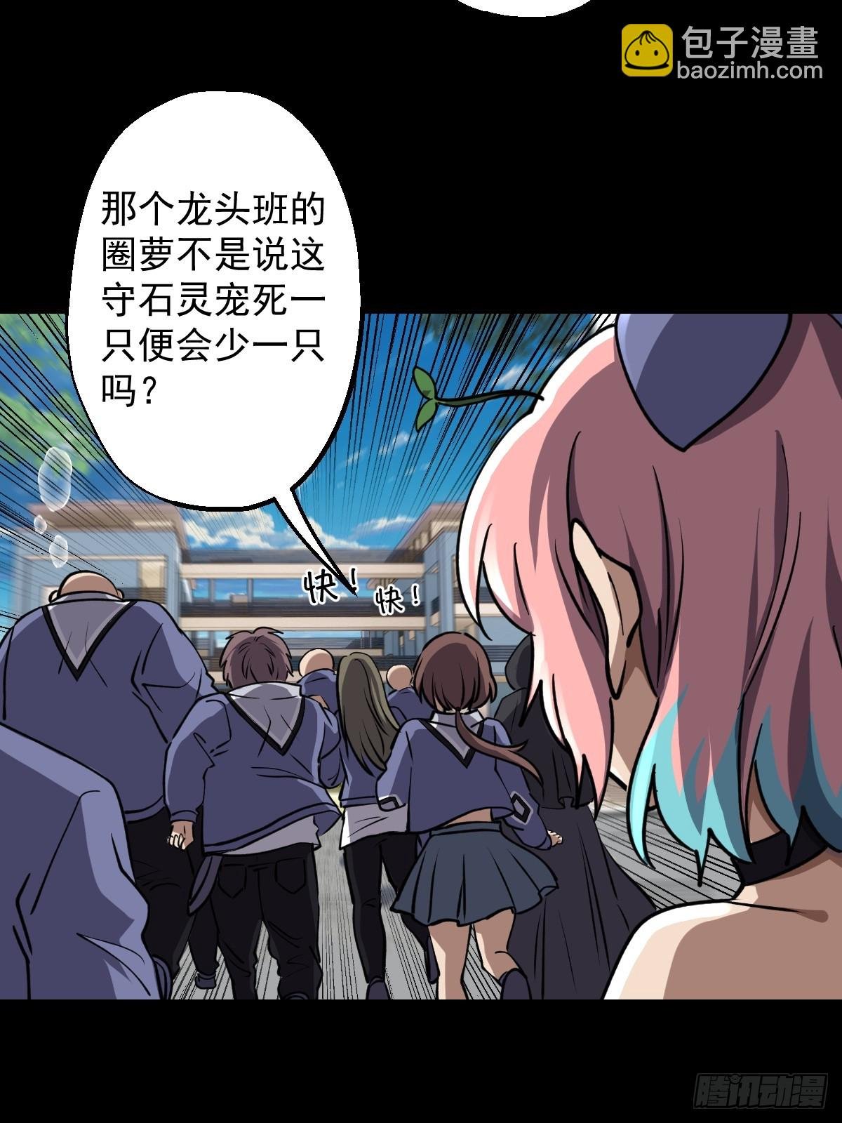 第023回