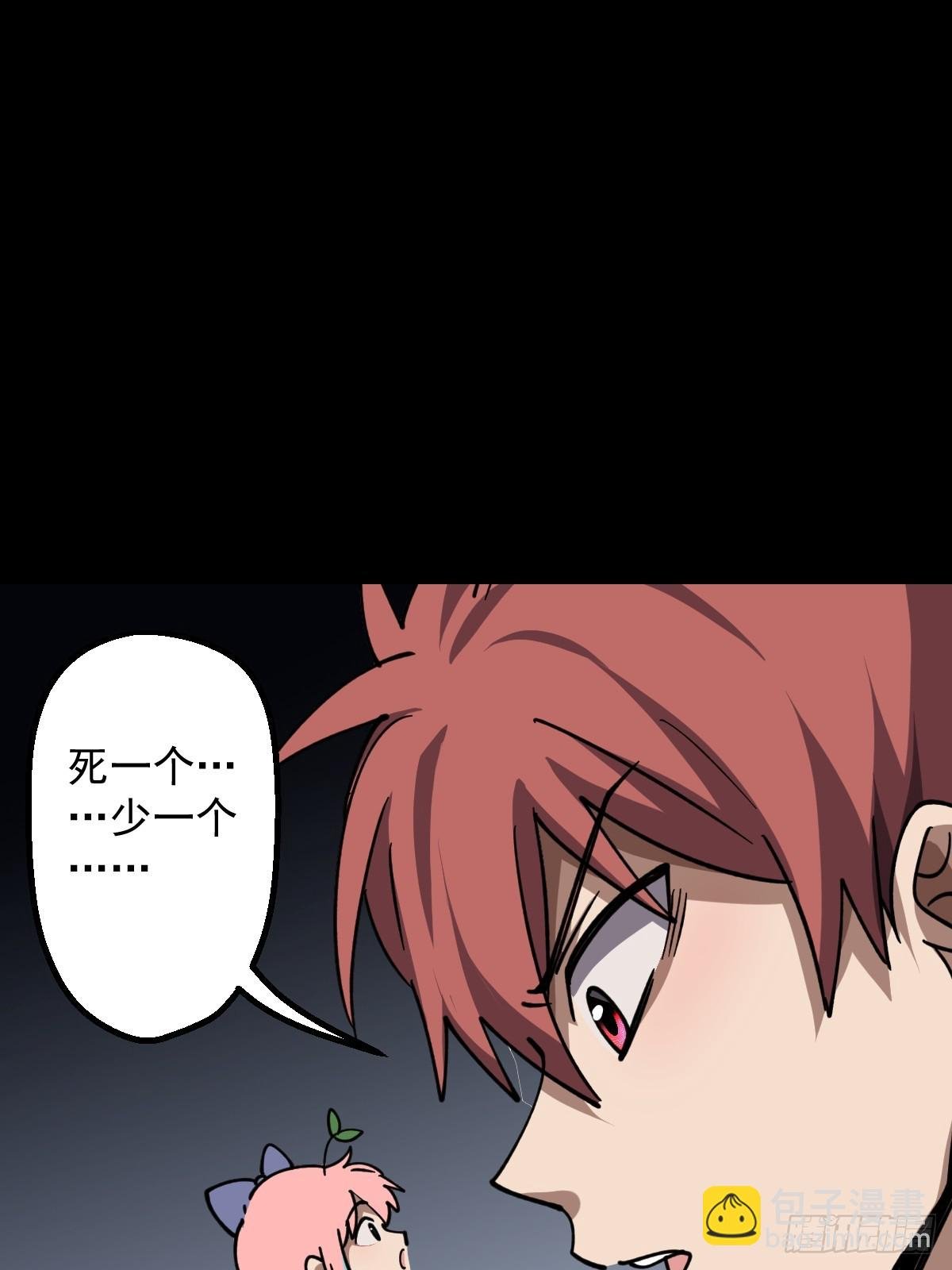 第023回
