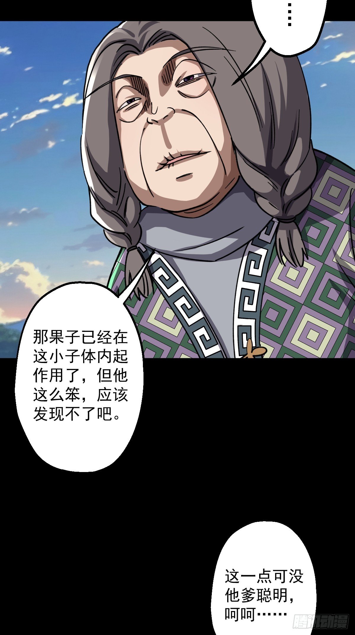 第023回