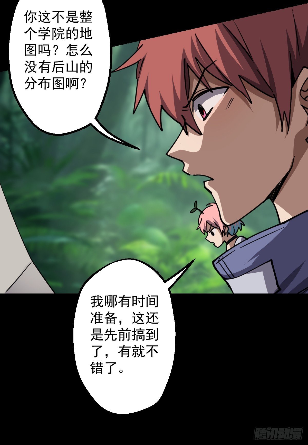 第023回