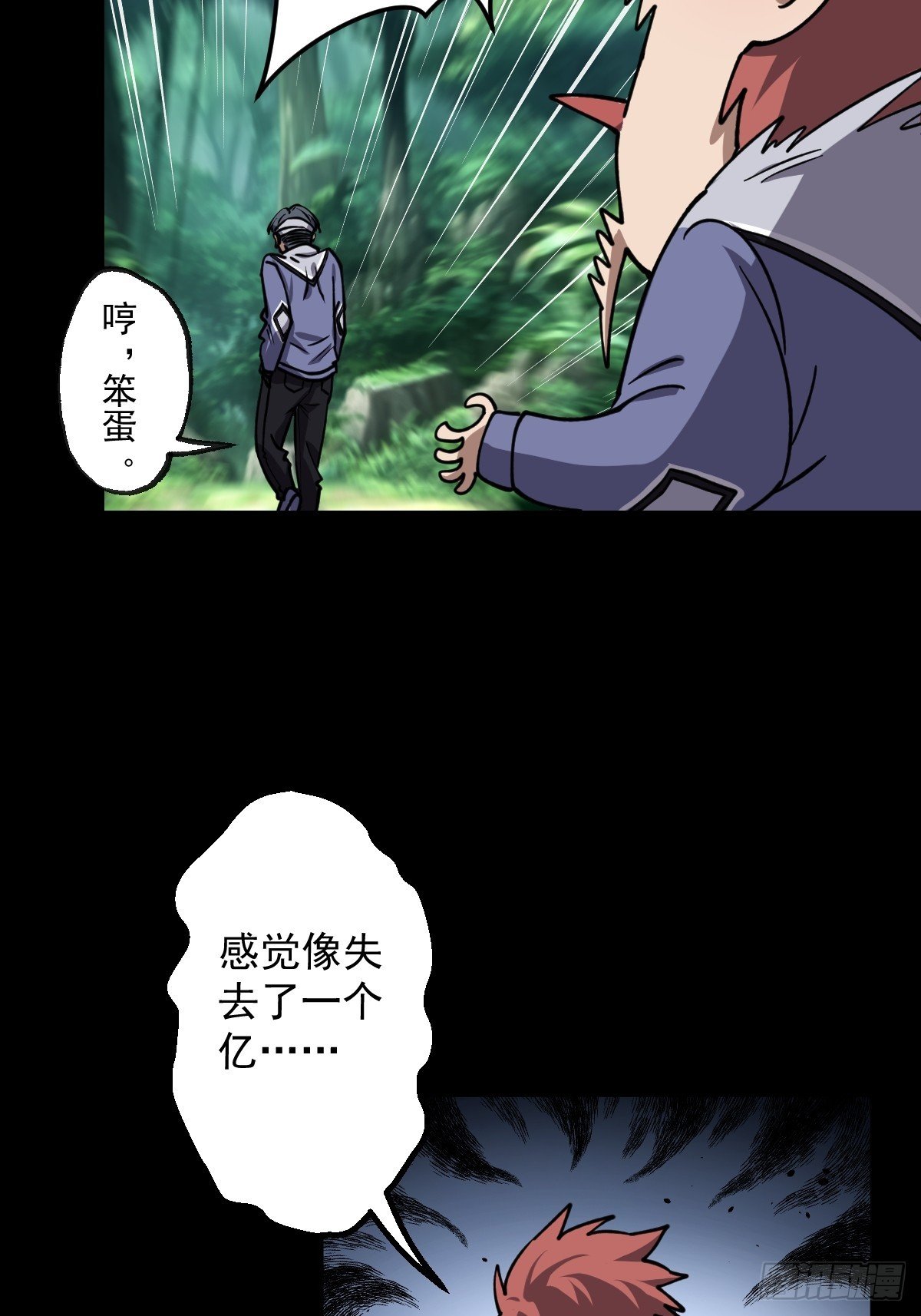 第023回
