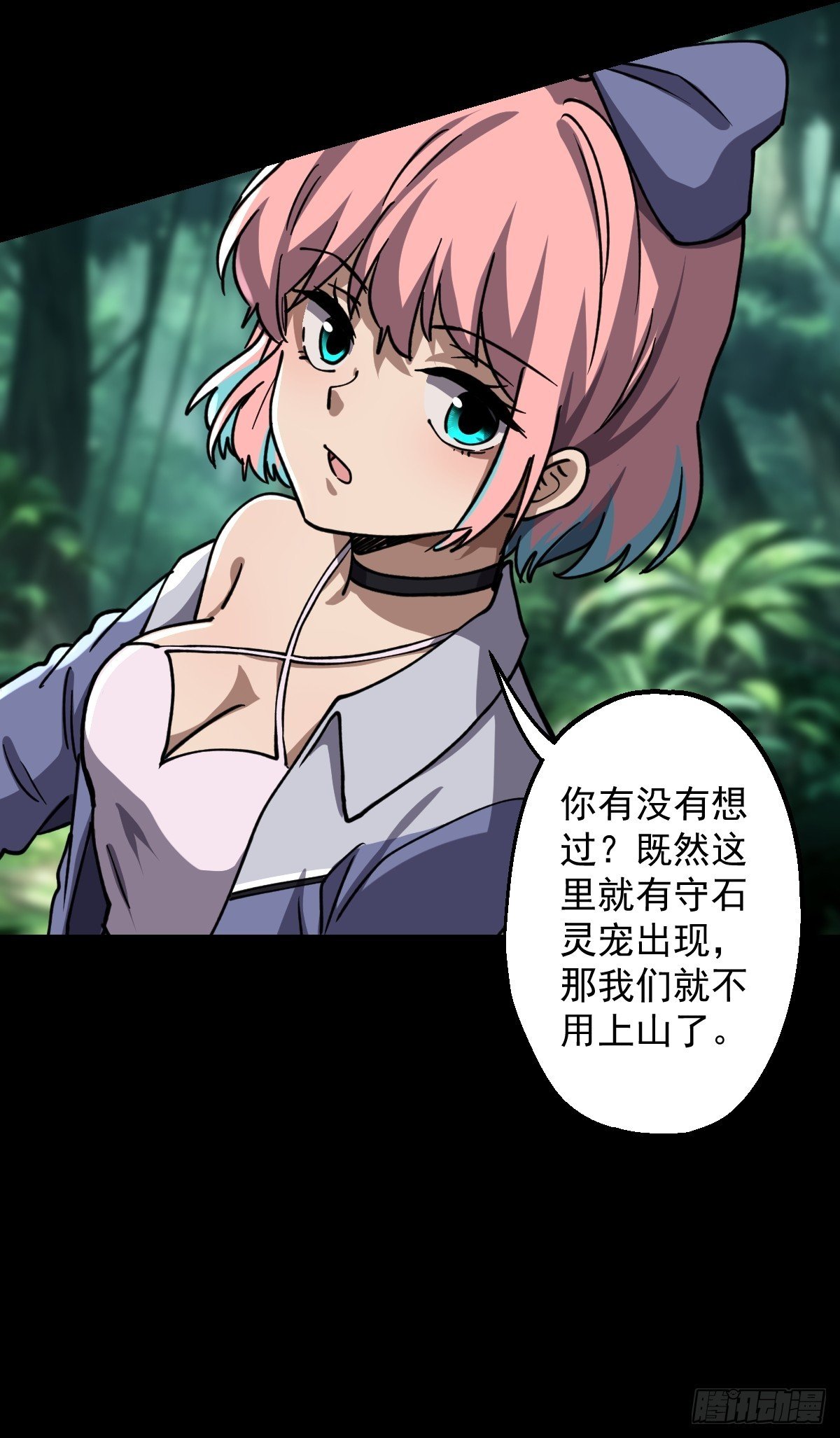 第023回