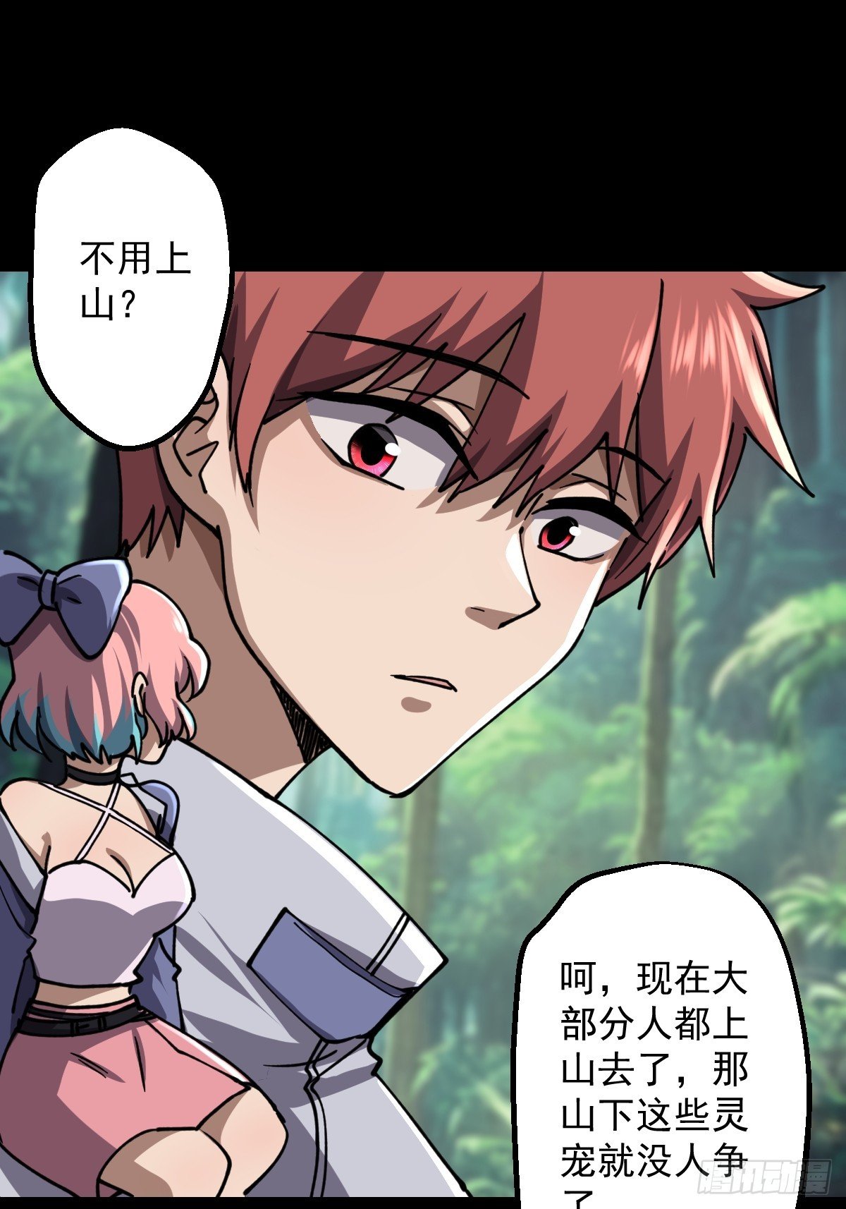 第023回