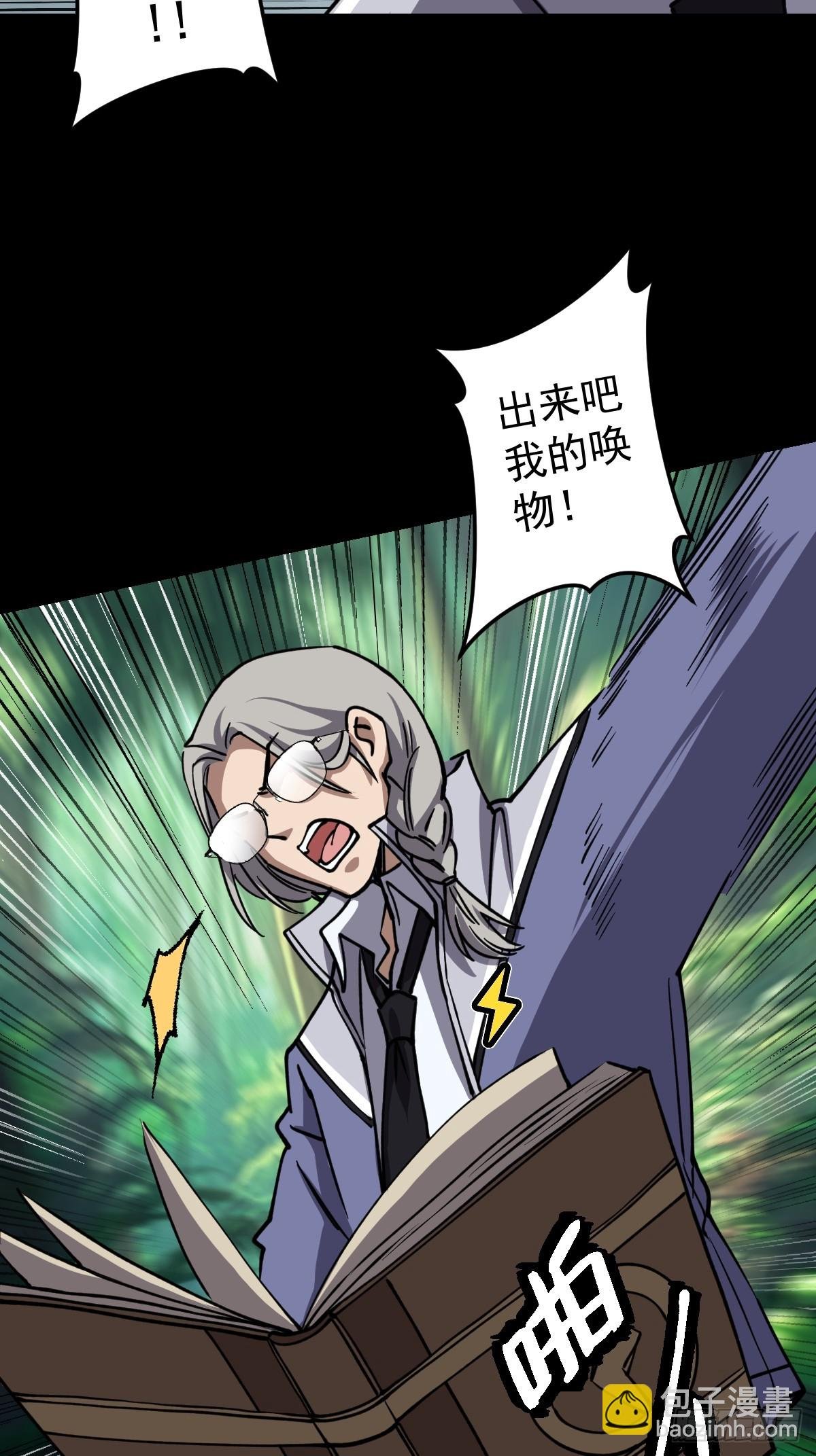 第023回