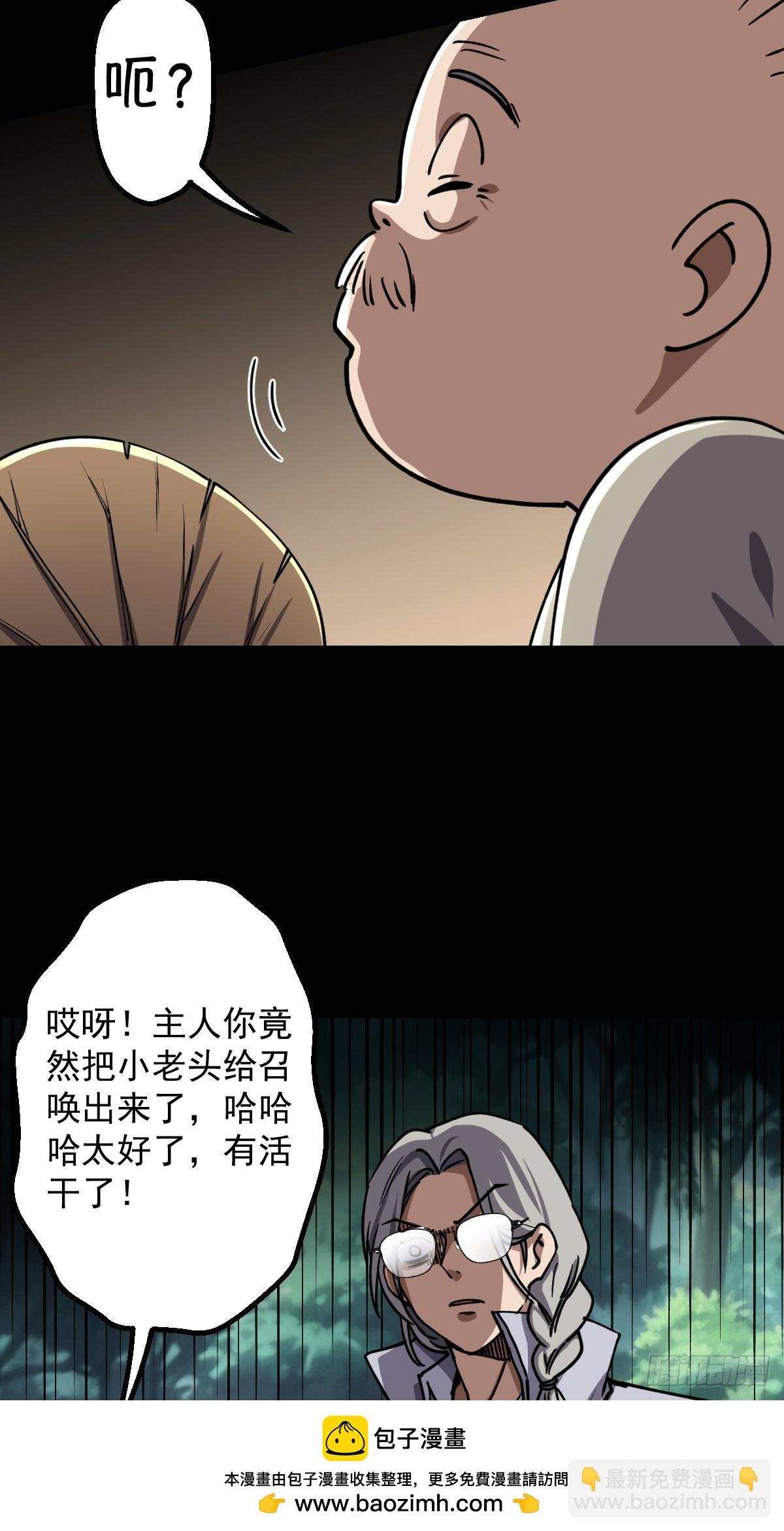 第023回