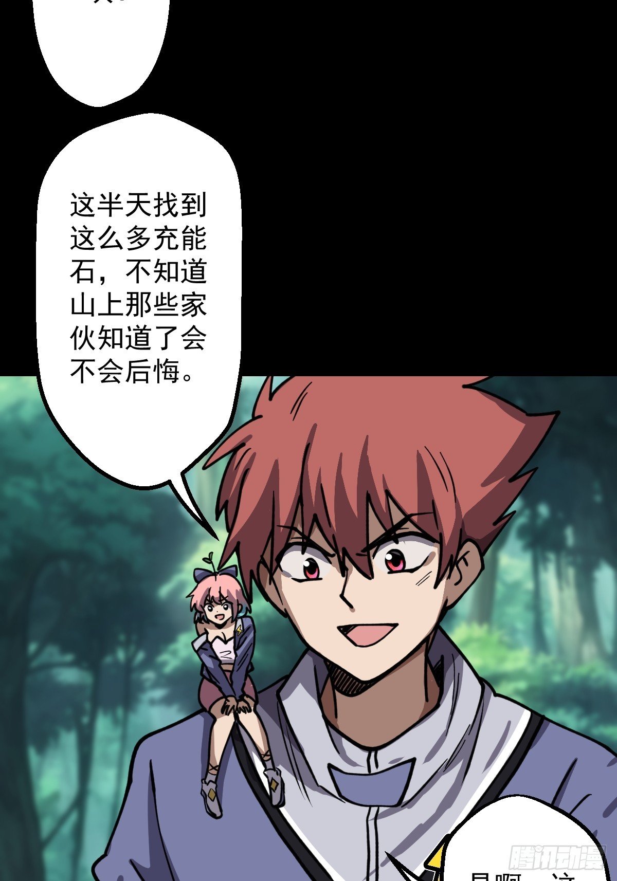 第024回
