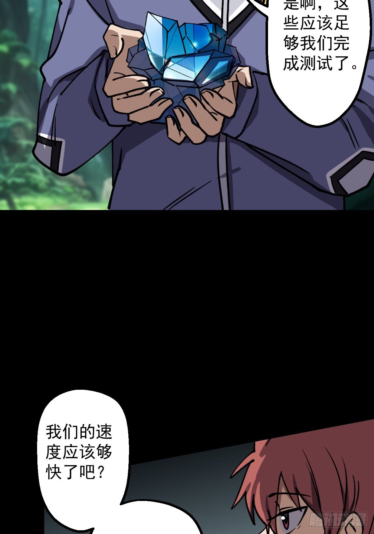 第024回