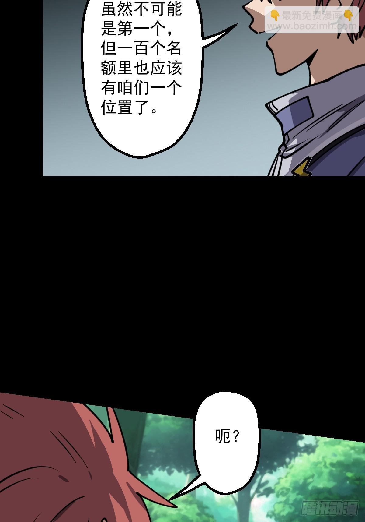 第024回