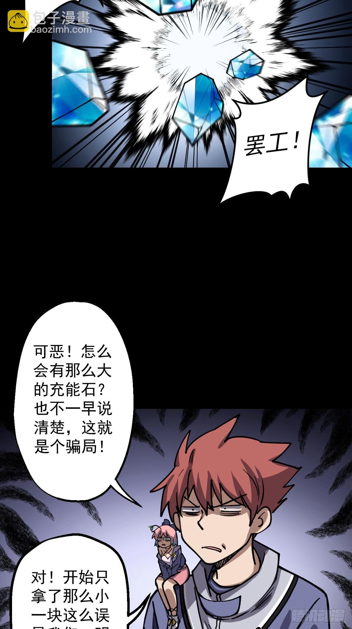 第024回