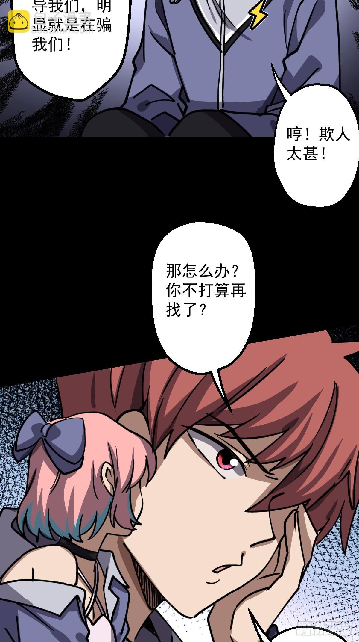 第024回