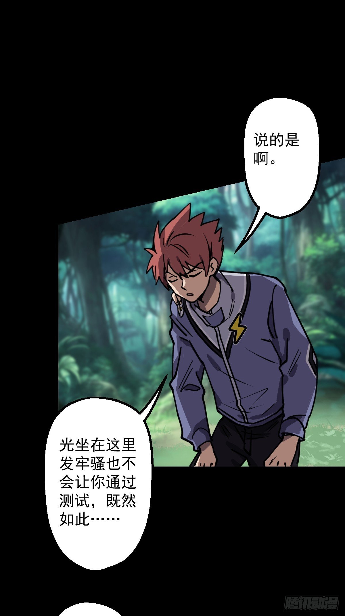 第024回