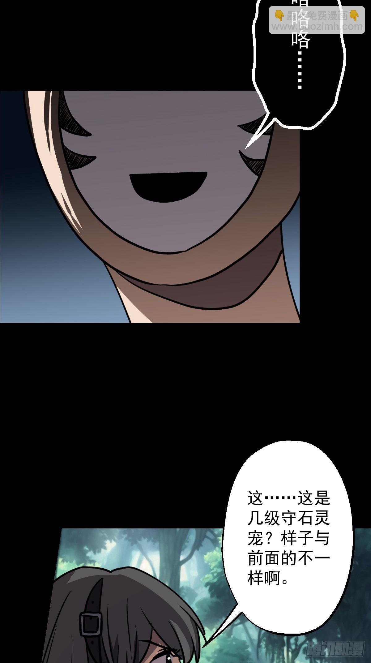 第024回