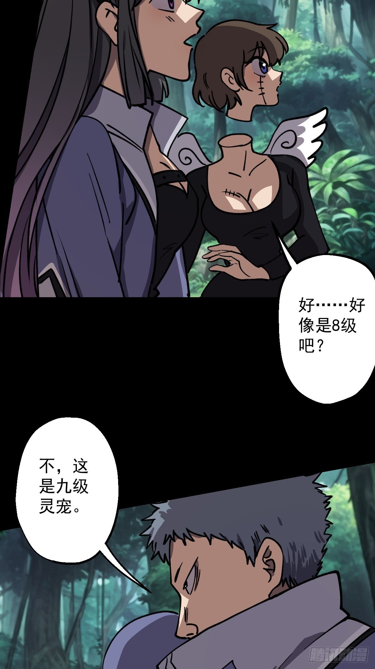第024回