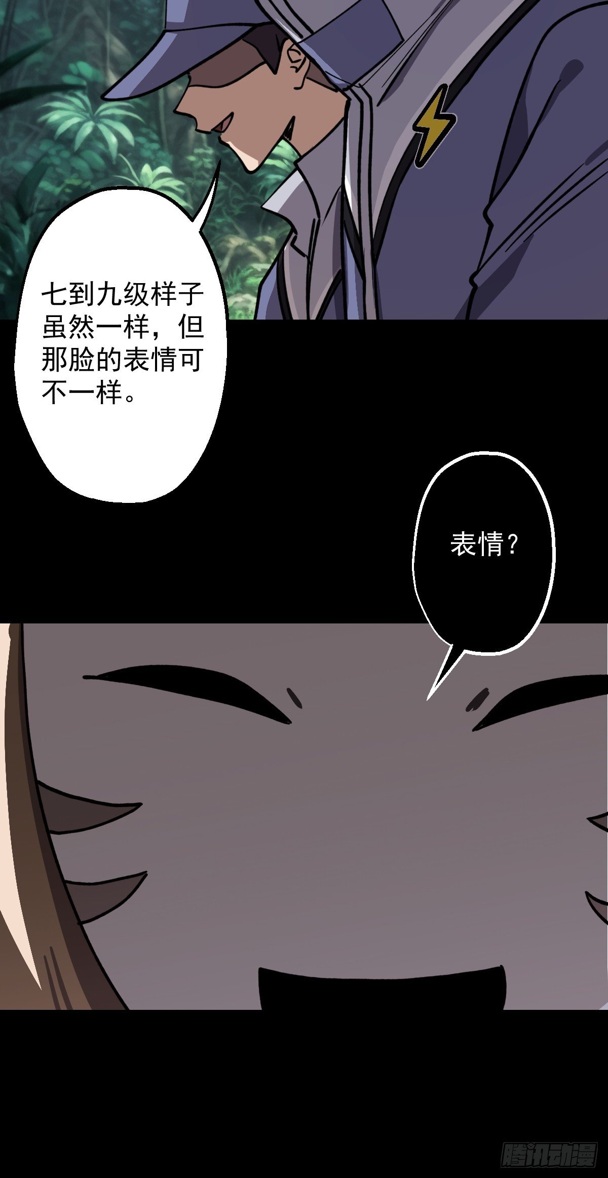 第024回