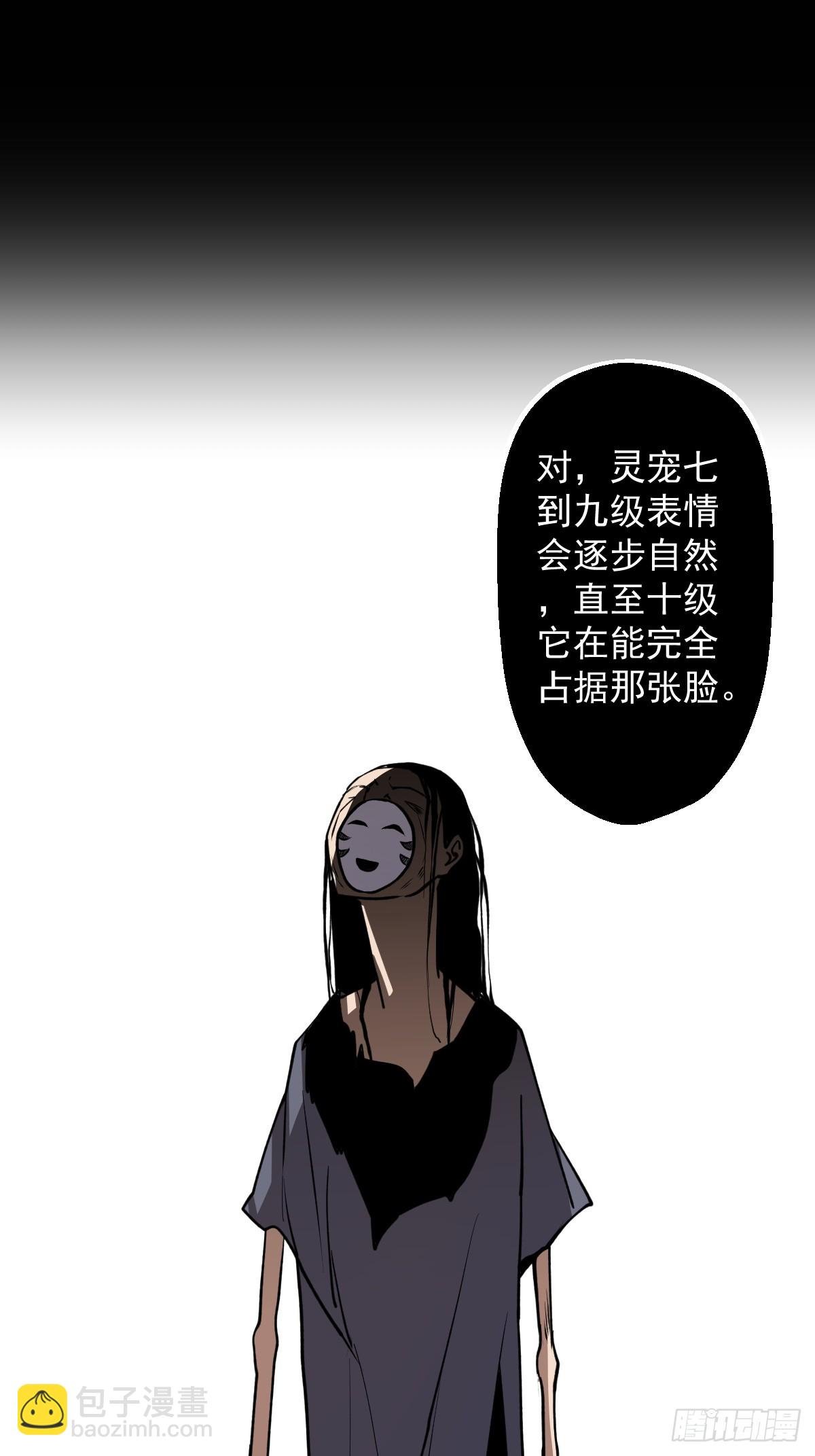 第024回