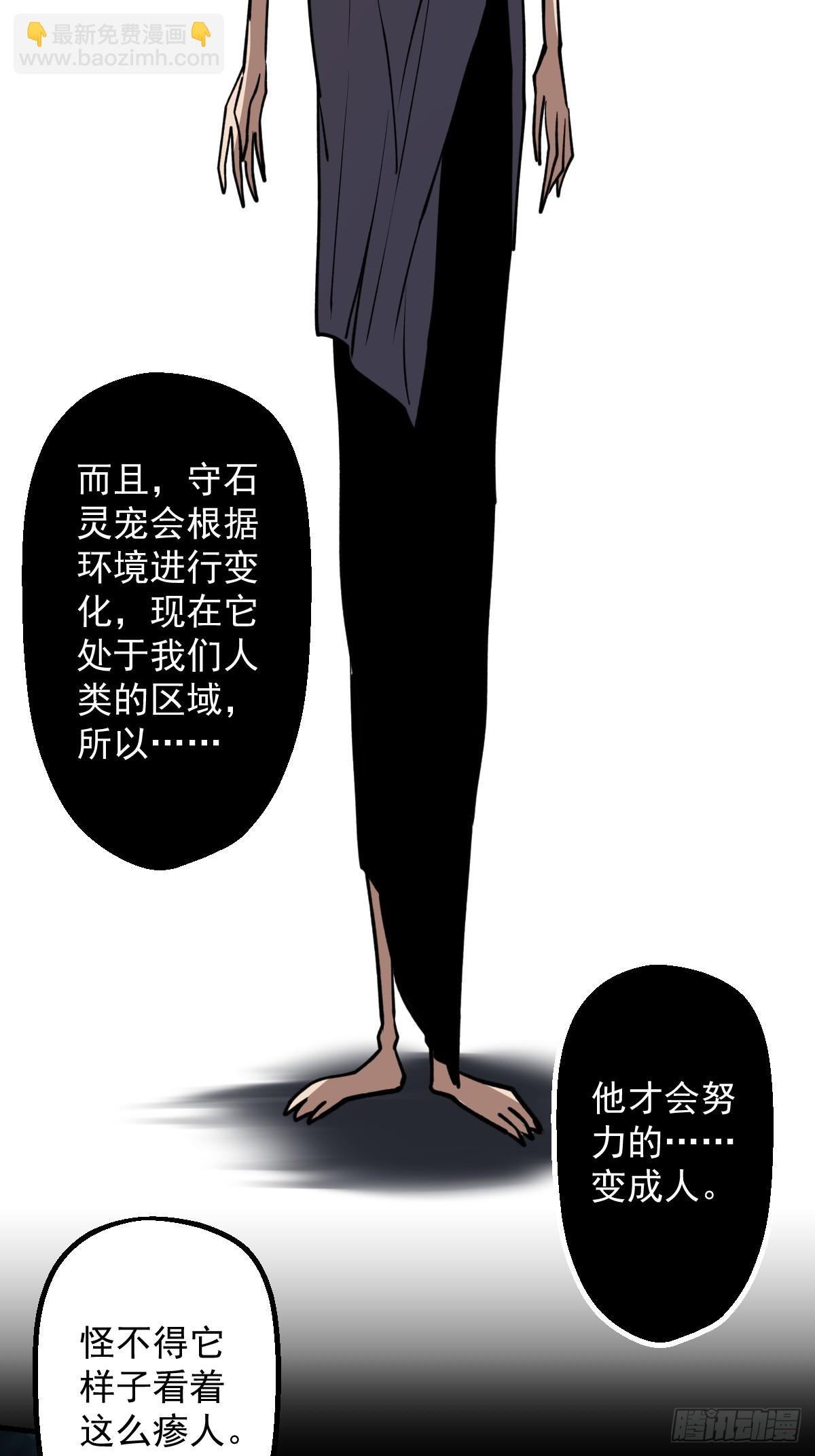 第024回