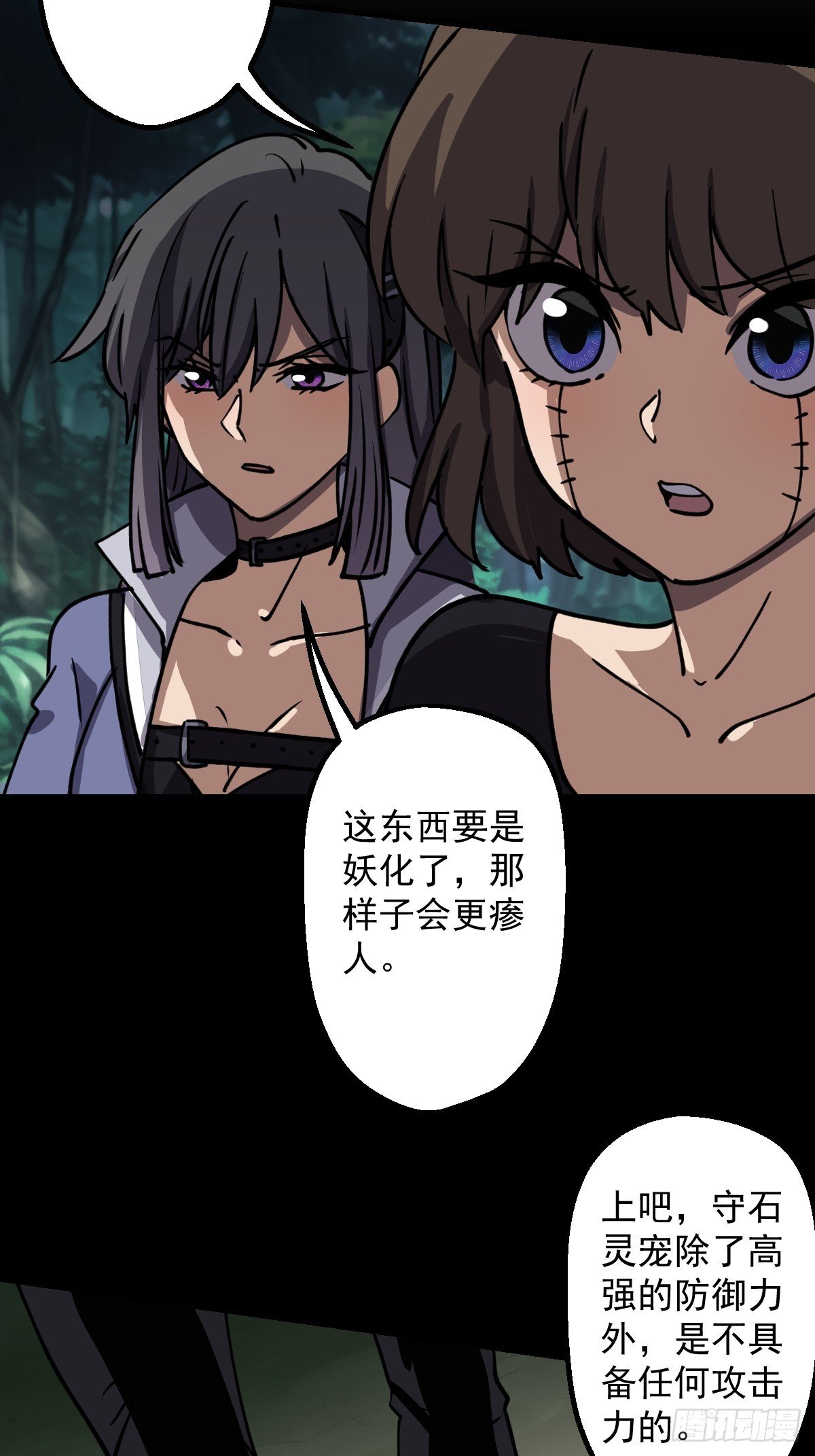 第024回