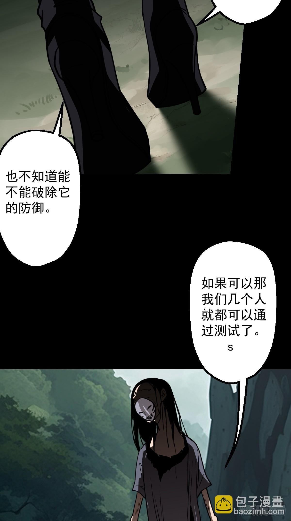第024回