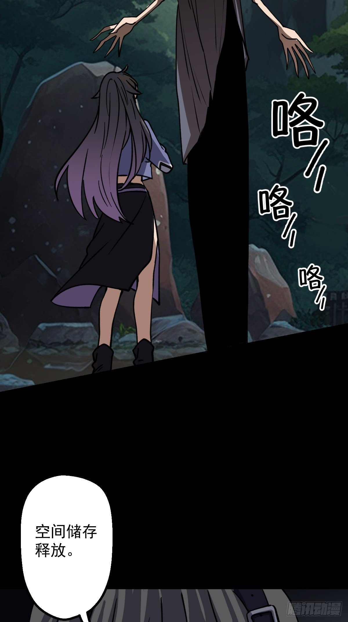 第024回