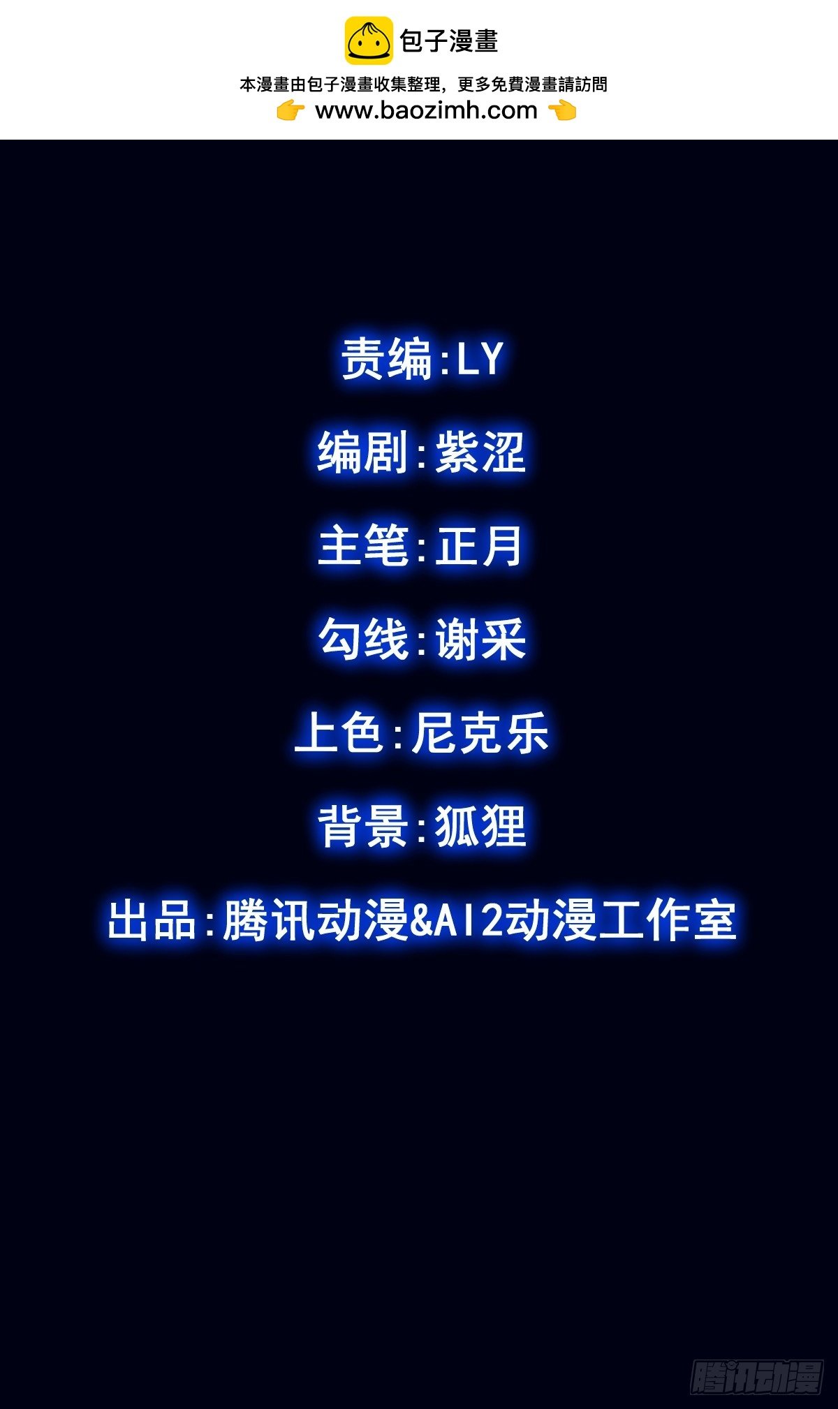 第025回