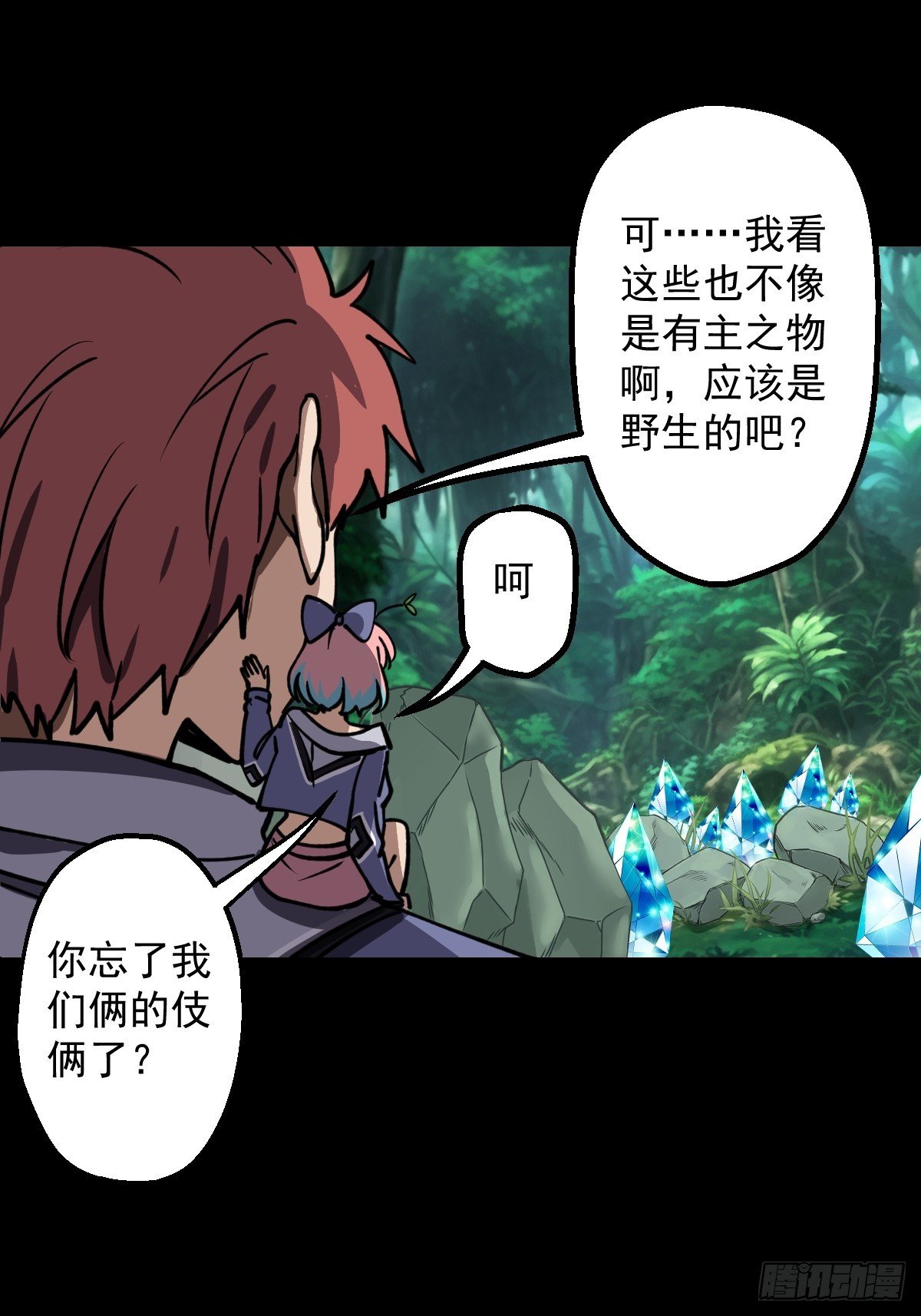 第025回