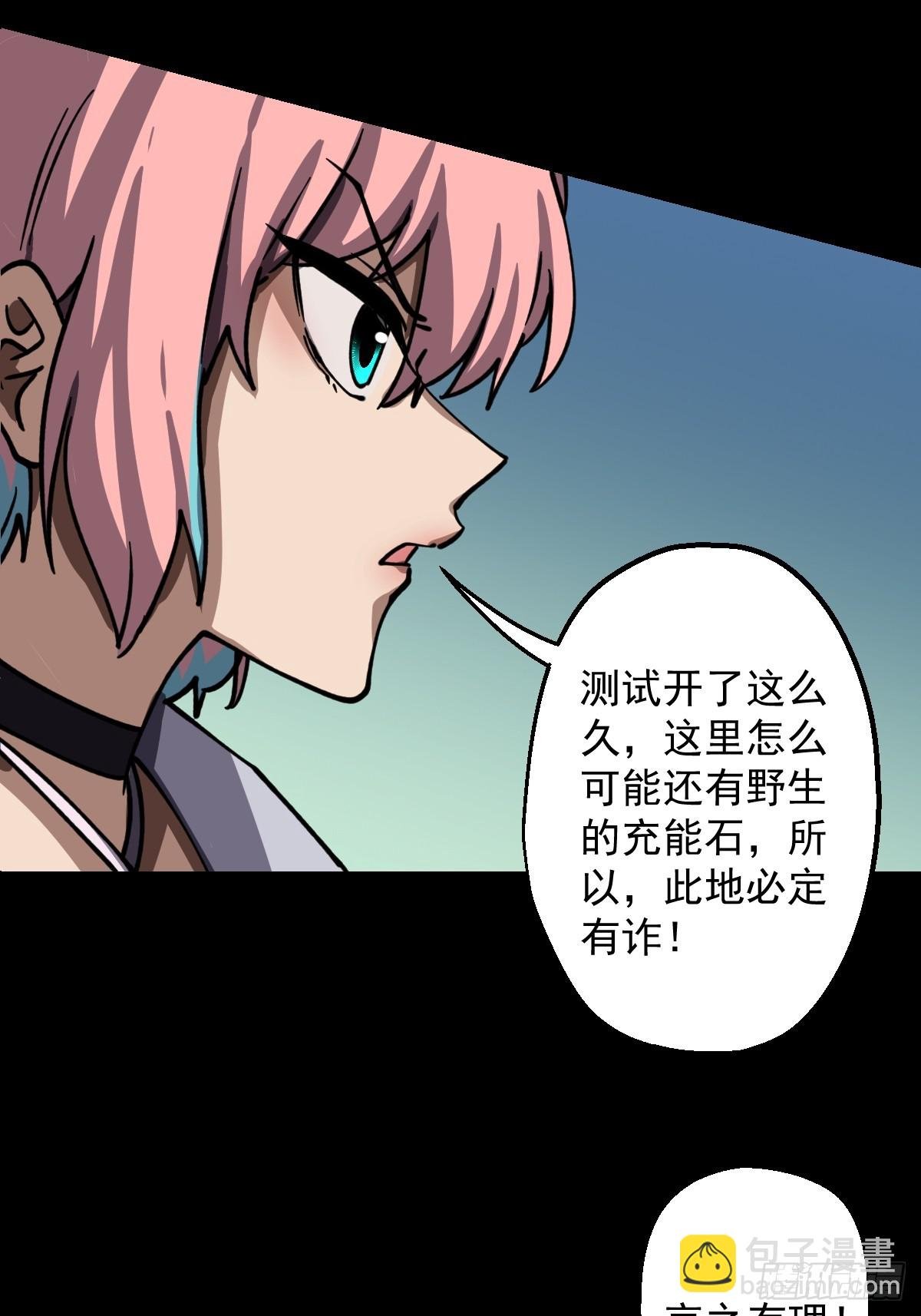第025回