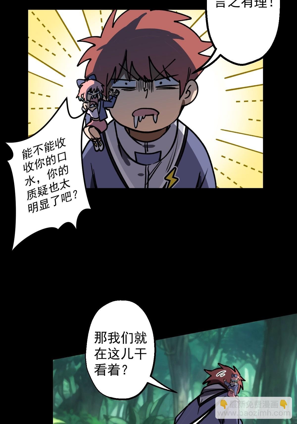 第025回