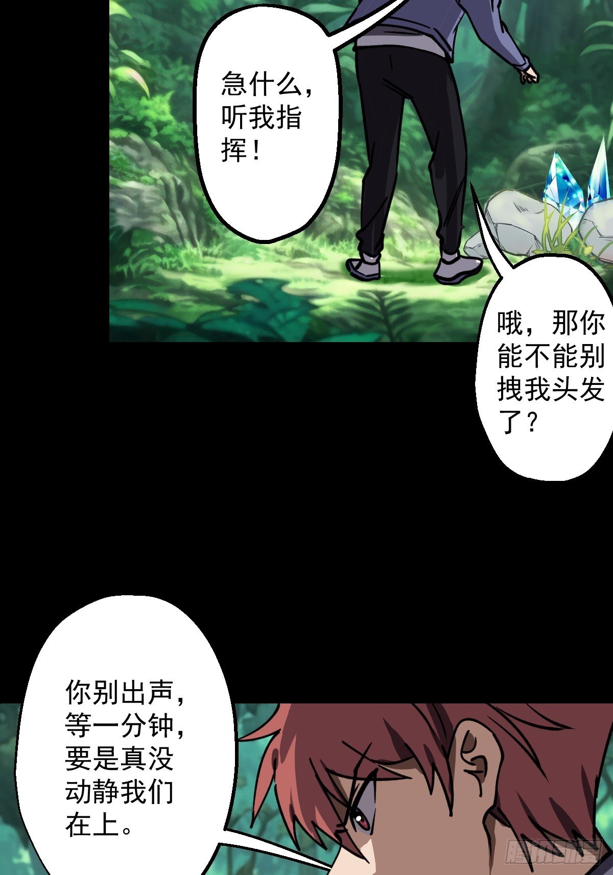 第025回