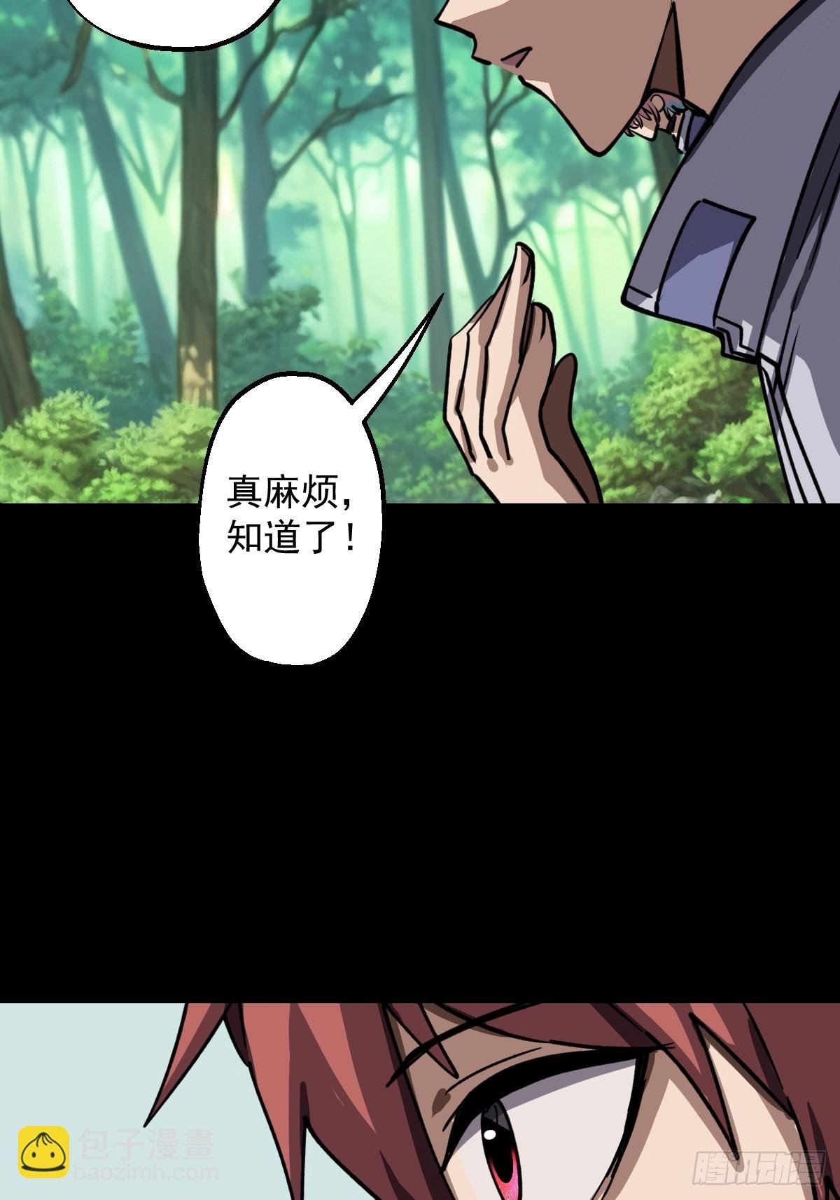 第025回
