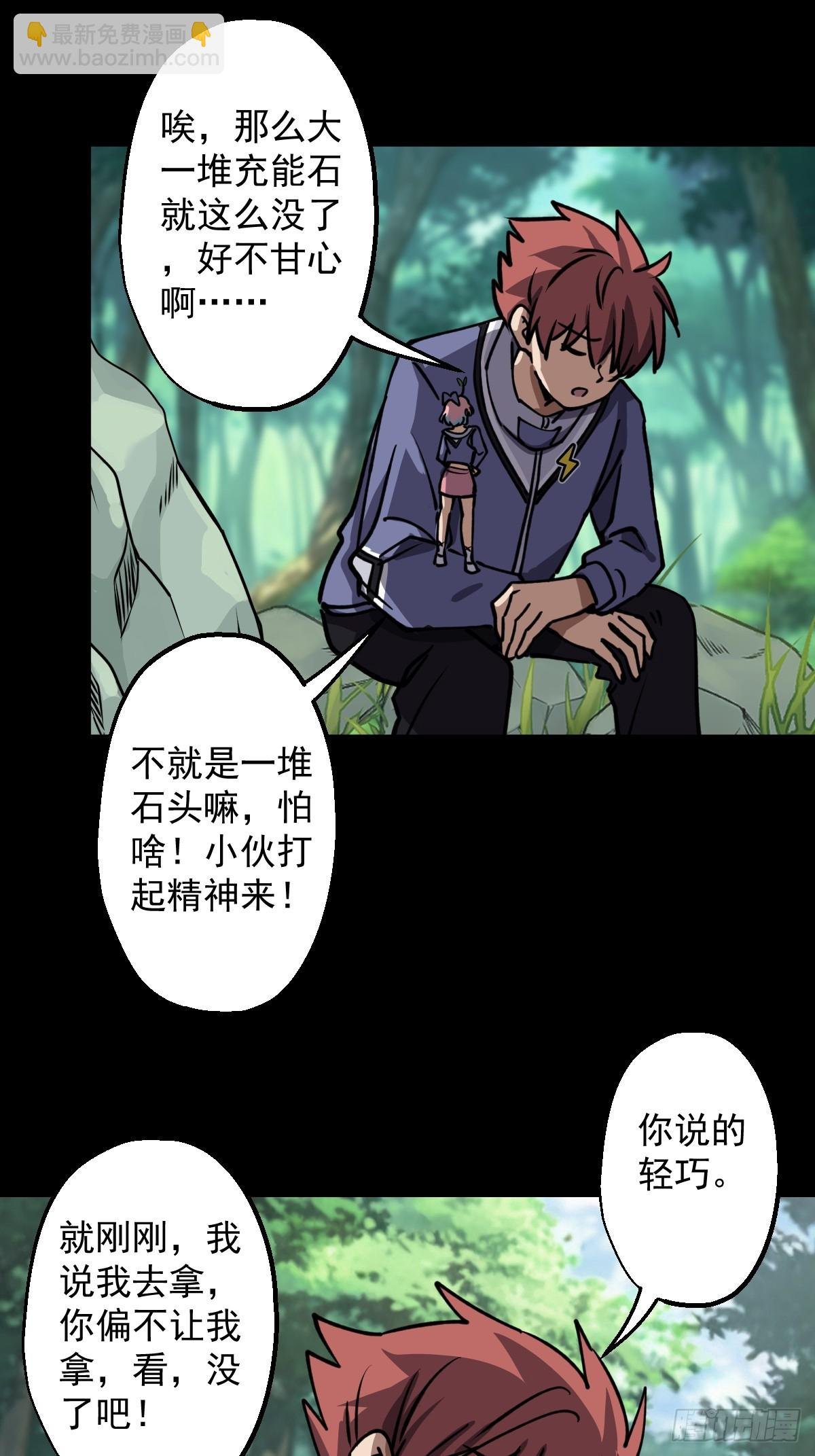 第025回
