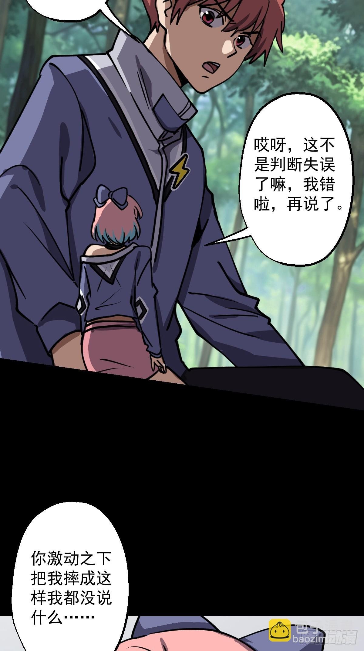 第025回