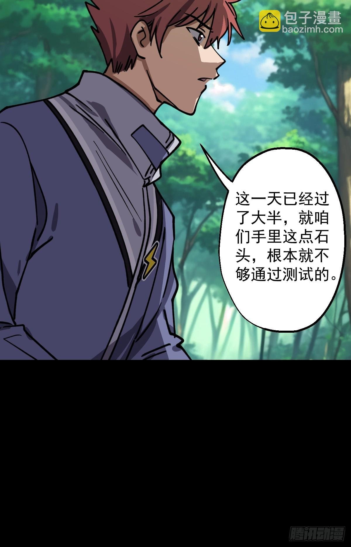 第025回