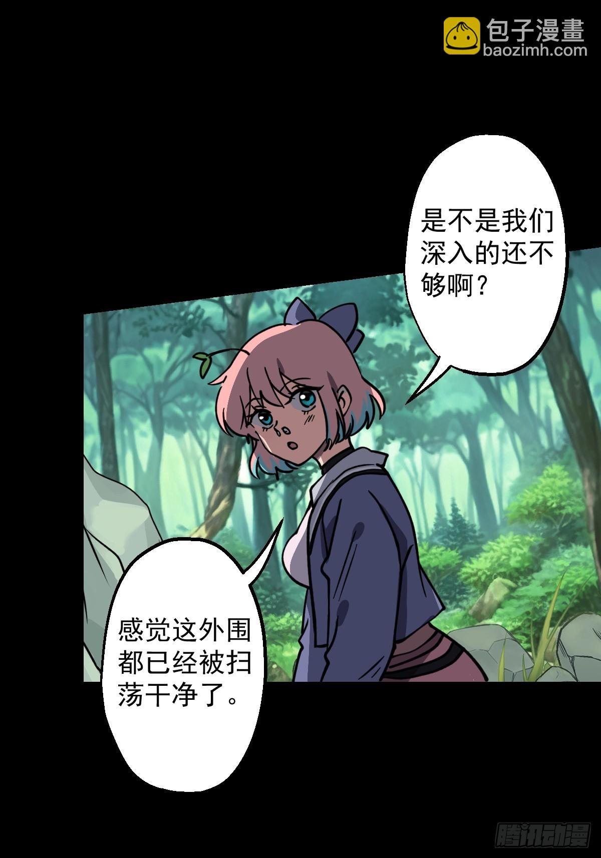 第025回