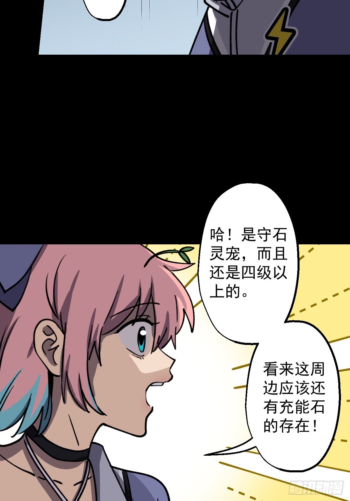 第025回