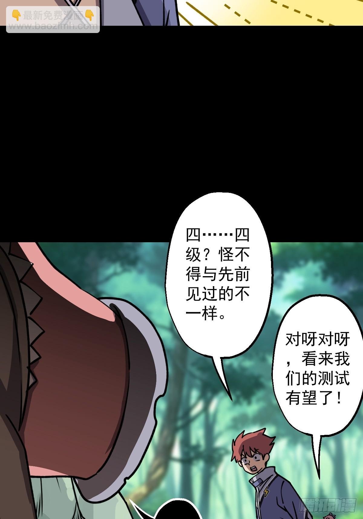 第025回