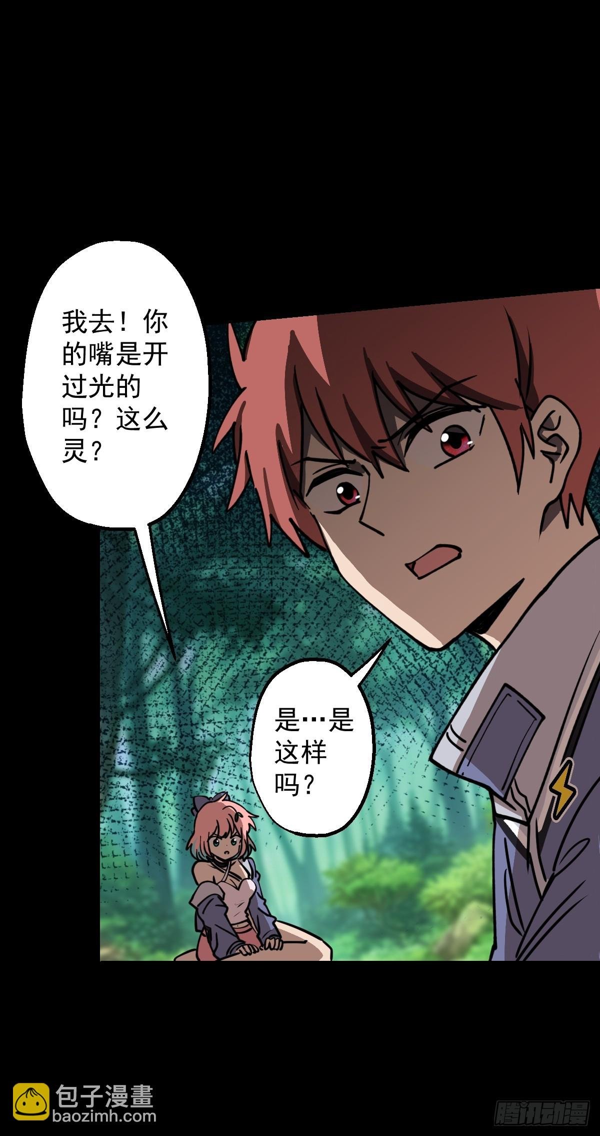 第026回