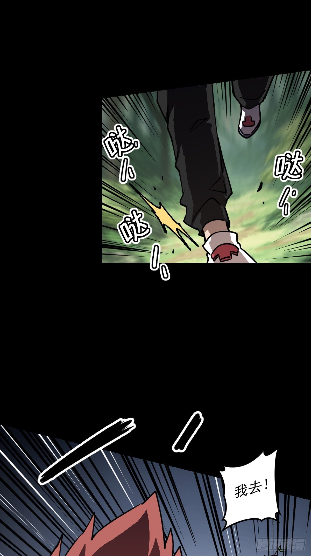 第026回