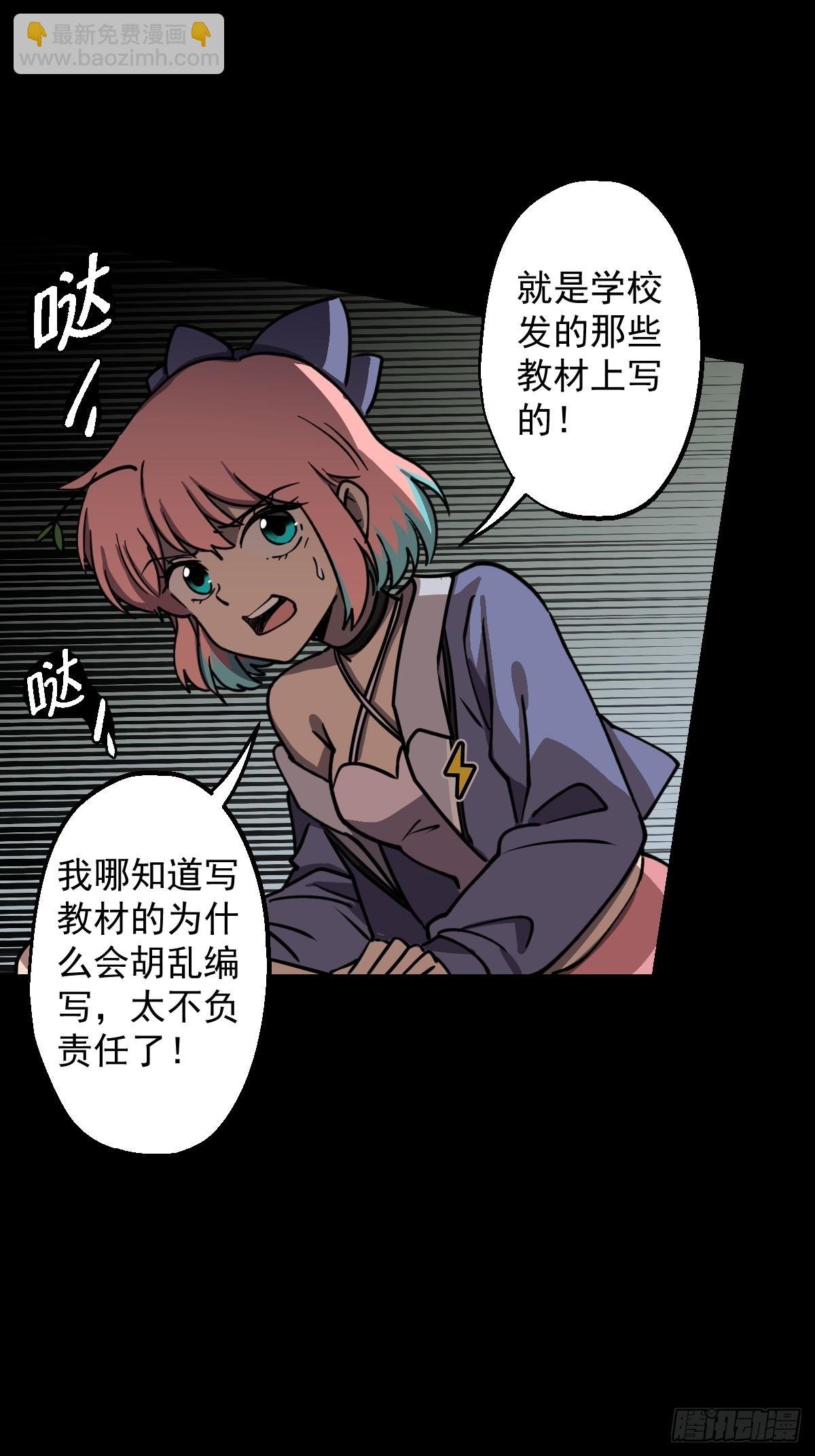 第026回