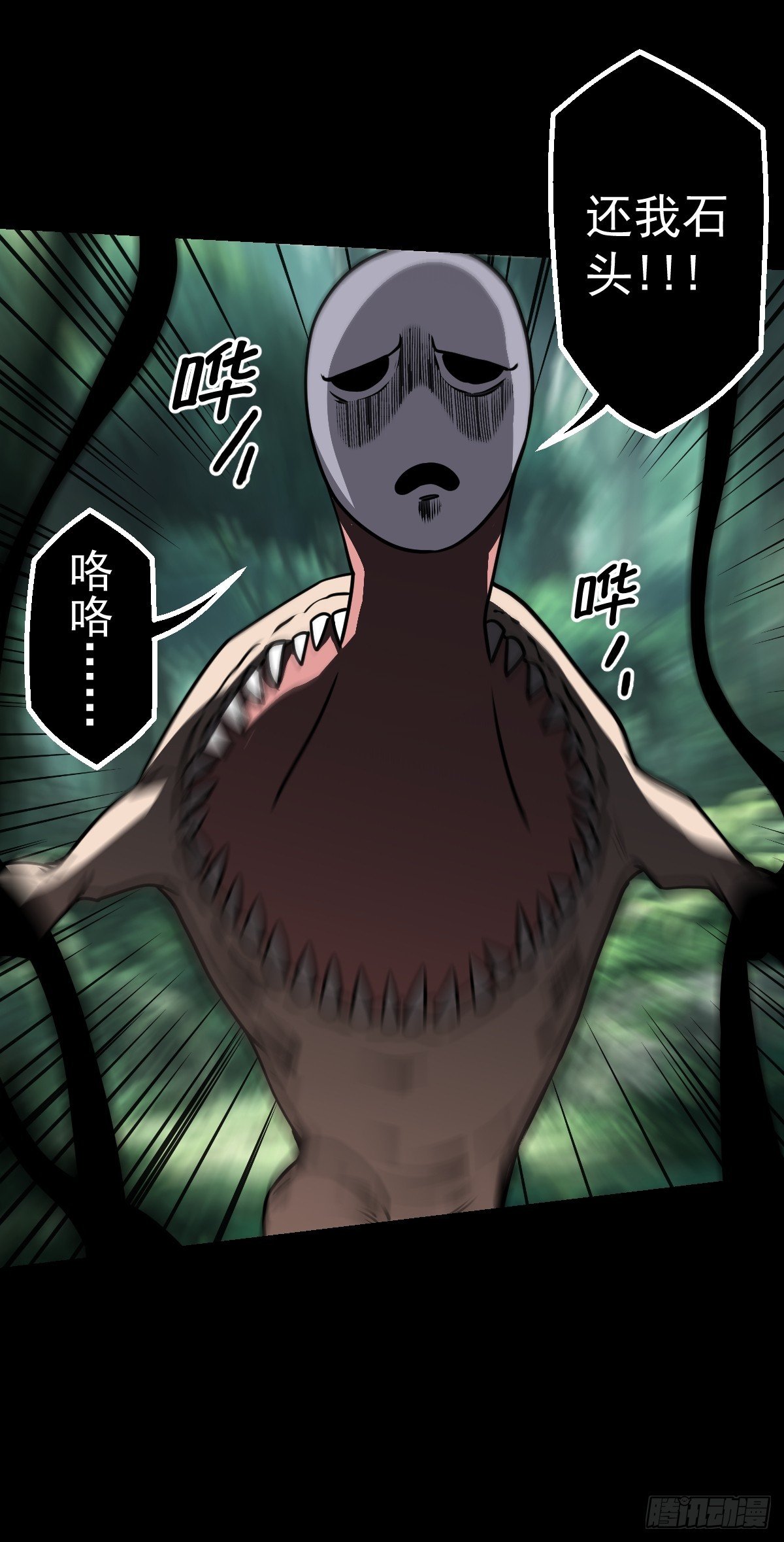 第026回